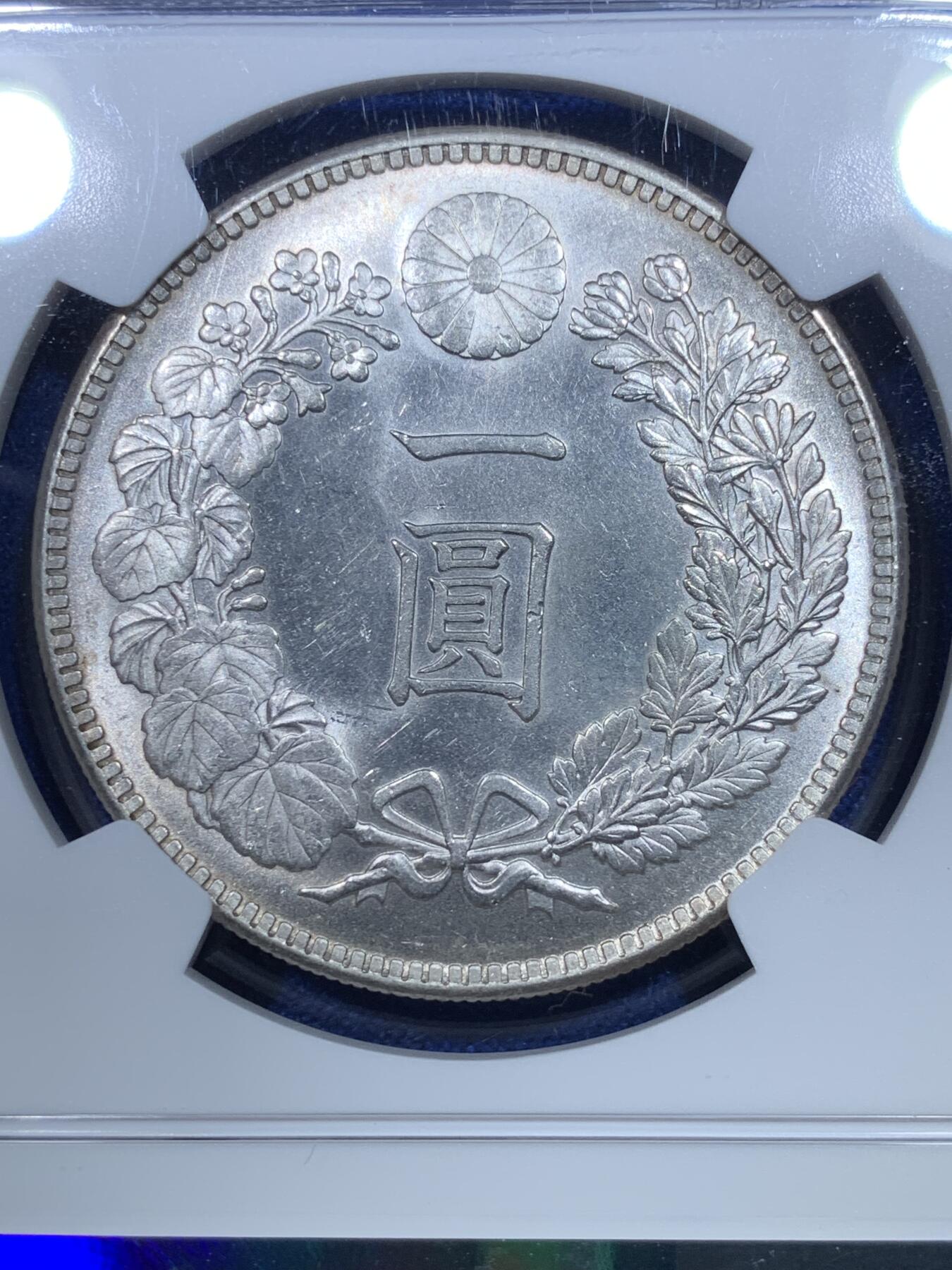 《竞宝斋》第269场- 周日，周一，周二  3场连拍 （全场包邮） NGC UNCD 日本大正三年龙洋银币 底板转光 光感柔和 可砸盒后再送评 细节见图