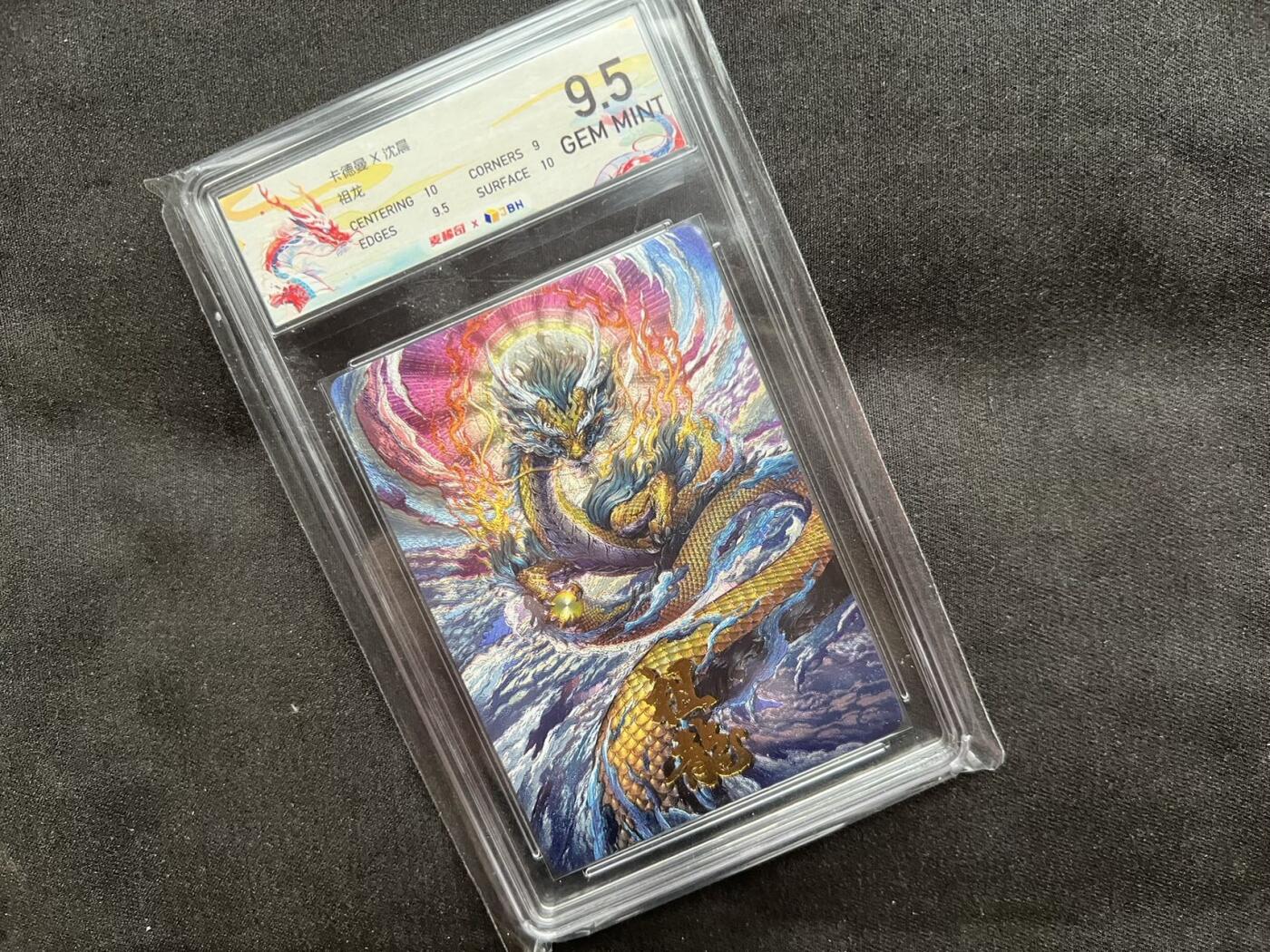 【随心卡拍】收藏卡拍卖【第19期】