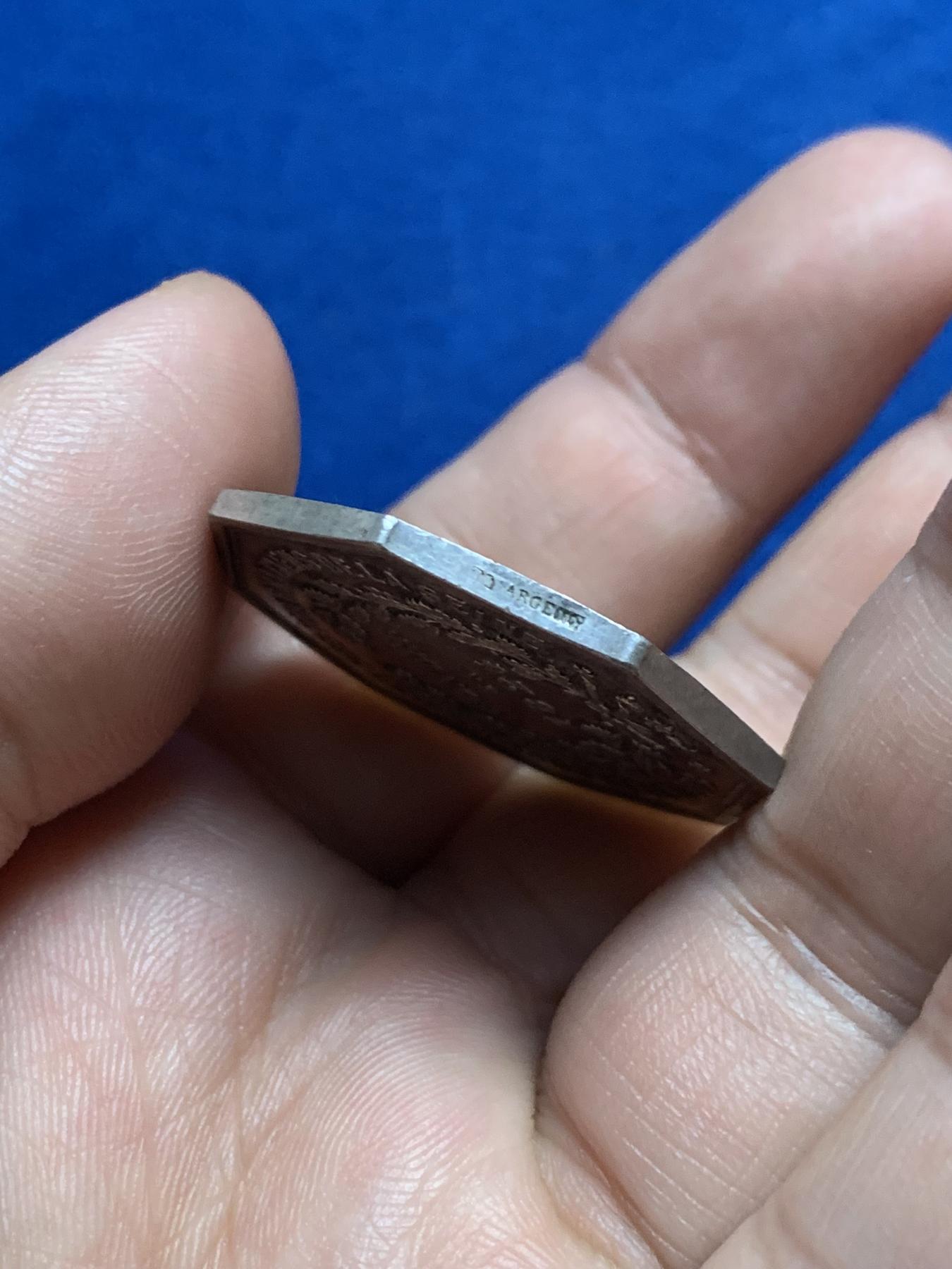 《竞宝斋》第271场-八角与章专场 周日，周一，周二  3场连拍 （全场包邮） 法国药剂师八角银质代币 15.8克 32.2mm 丰饶角边铭