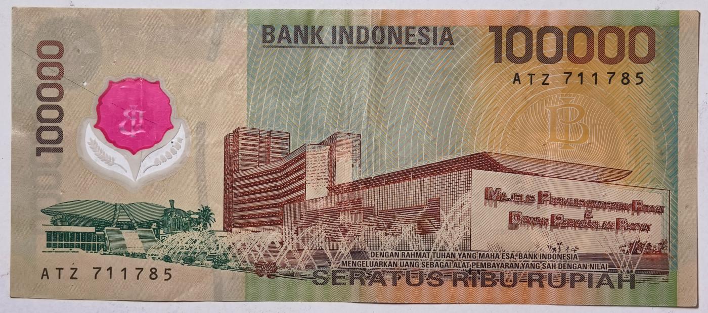 紫瑗钱币——第351期拍卖——纸币场 印度尼西亚 1999年 苏哈托总统 100000卢比 塑料钞 流通品 (P-140)