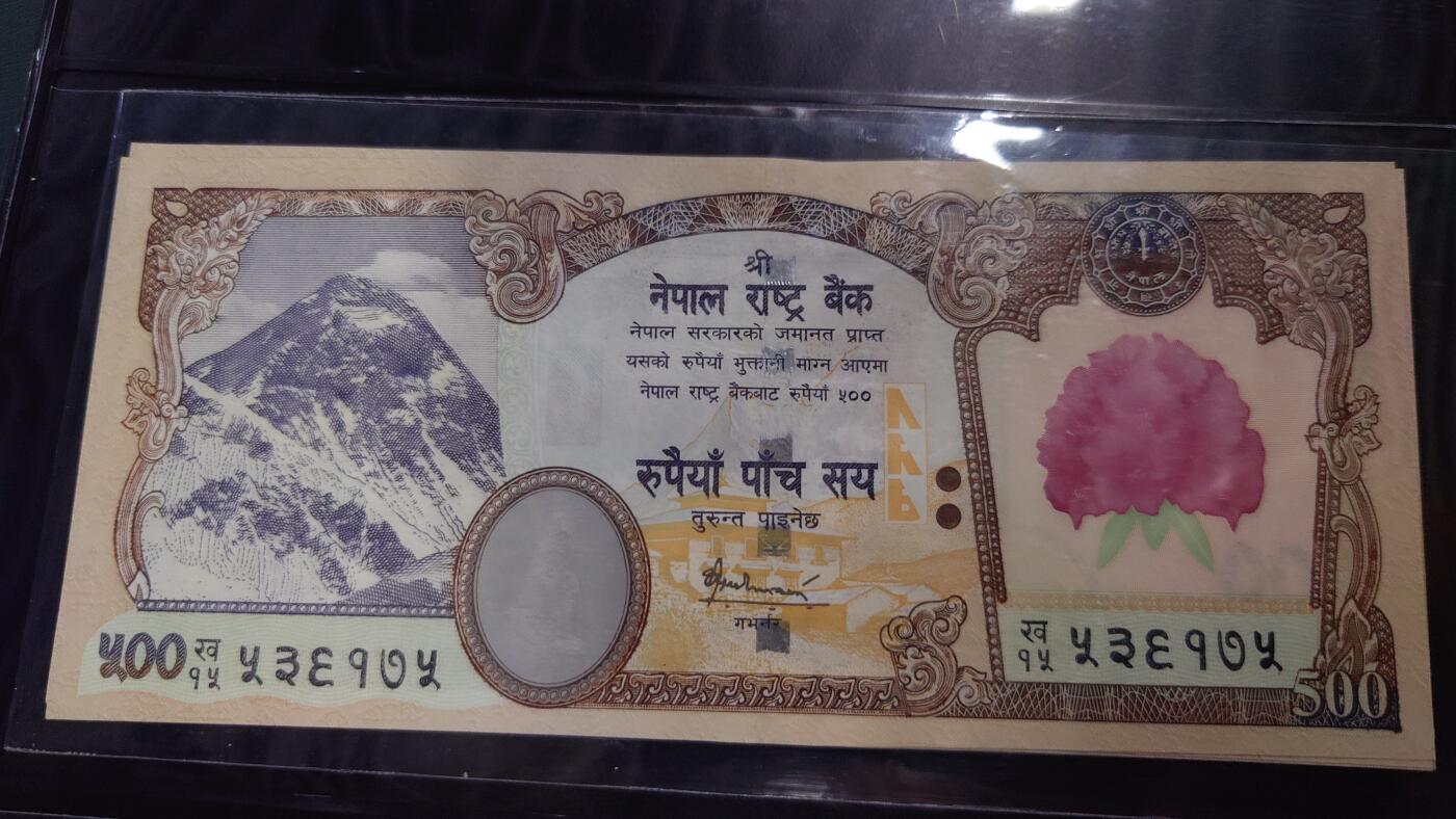 【世界钱币】精选微拍第106期暨2024年第17期  评级裸钞杂烩场 2008年尼泊尔500 大红花版少见 全新绝品