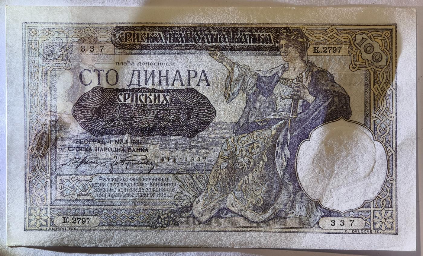 紫瑗钱币——第375期拍卖——纸币场 德占塞尔维亚 1941年 100第纳尔 大票幅 UNC (P-23)