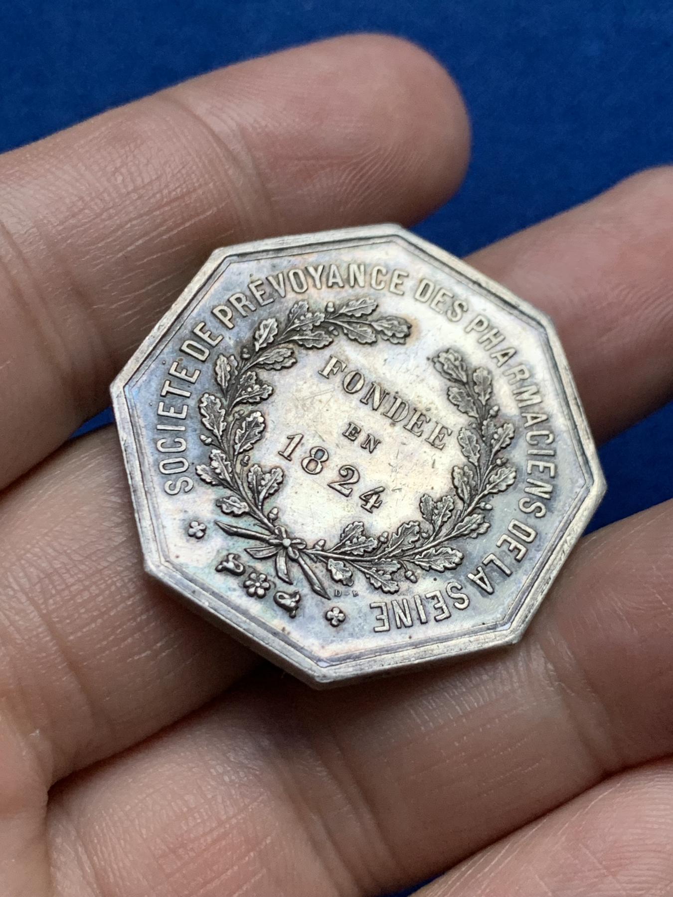 《竞宝斋》第271场-八角与章专场 周日，周一，周二  3场连拍 （全场包邮） 法国药剂师八角银质代币 15.8克 32.2mm 丰饶角边铭