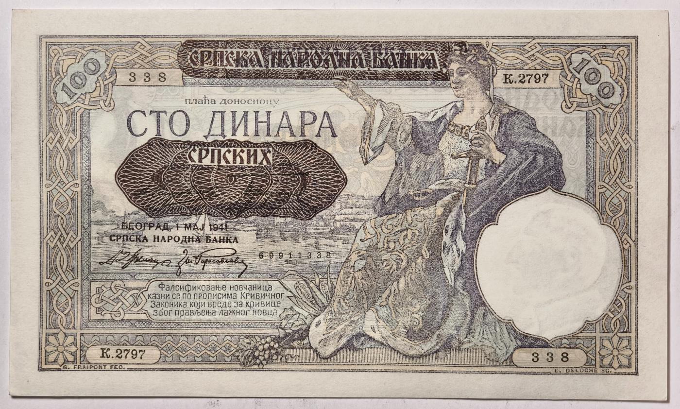 紫瑗钱币——第375期拍卖——纸币场 德占塞尔维亚 1941年 100第纳尔 大票幅 UNC (P-23)