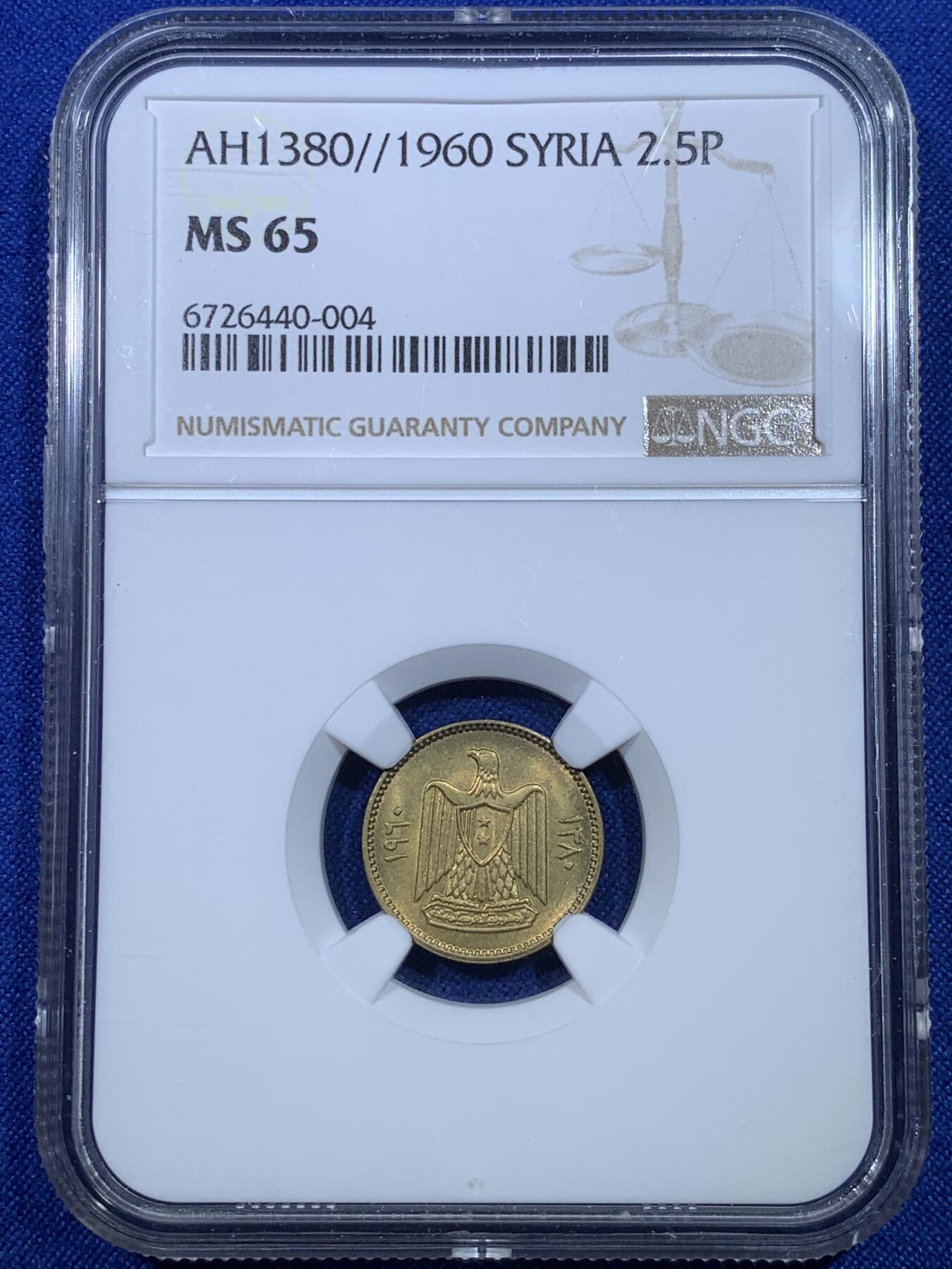 《竞宝斋》第269场- 周日，周一，周二  3场连拍 （全场包邮） NGC MS65 阿联叙利亚1960年2.5皮阿斯特铜币