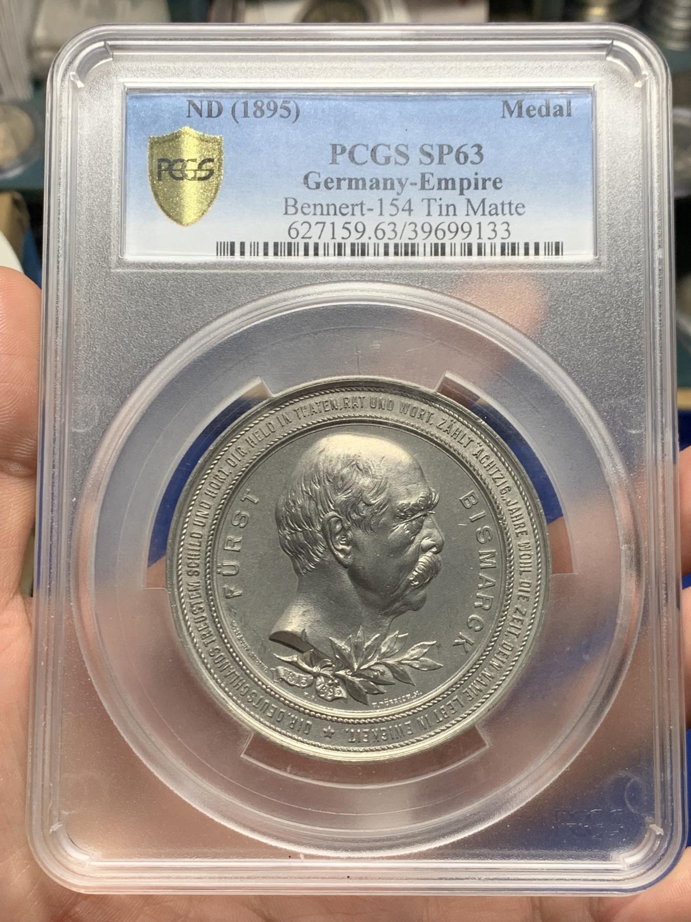 《竞宝斋》第269场- 周日，周一，周二  3场连拍 （全场包邮） PCGS SP63 1895德国铁血宰相俾斯麦80大寿纪念鹰徽合金纪念章 60mm 高浮雕 细节惊人