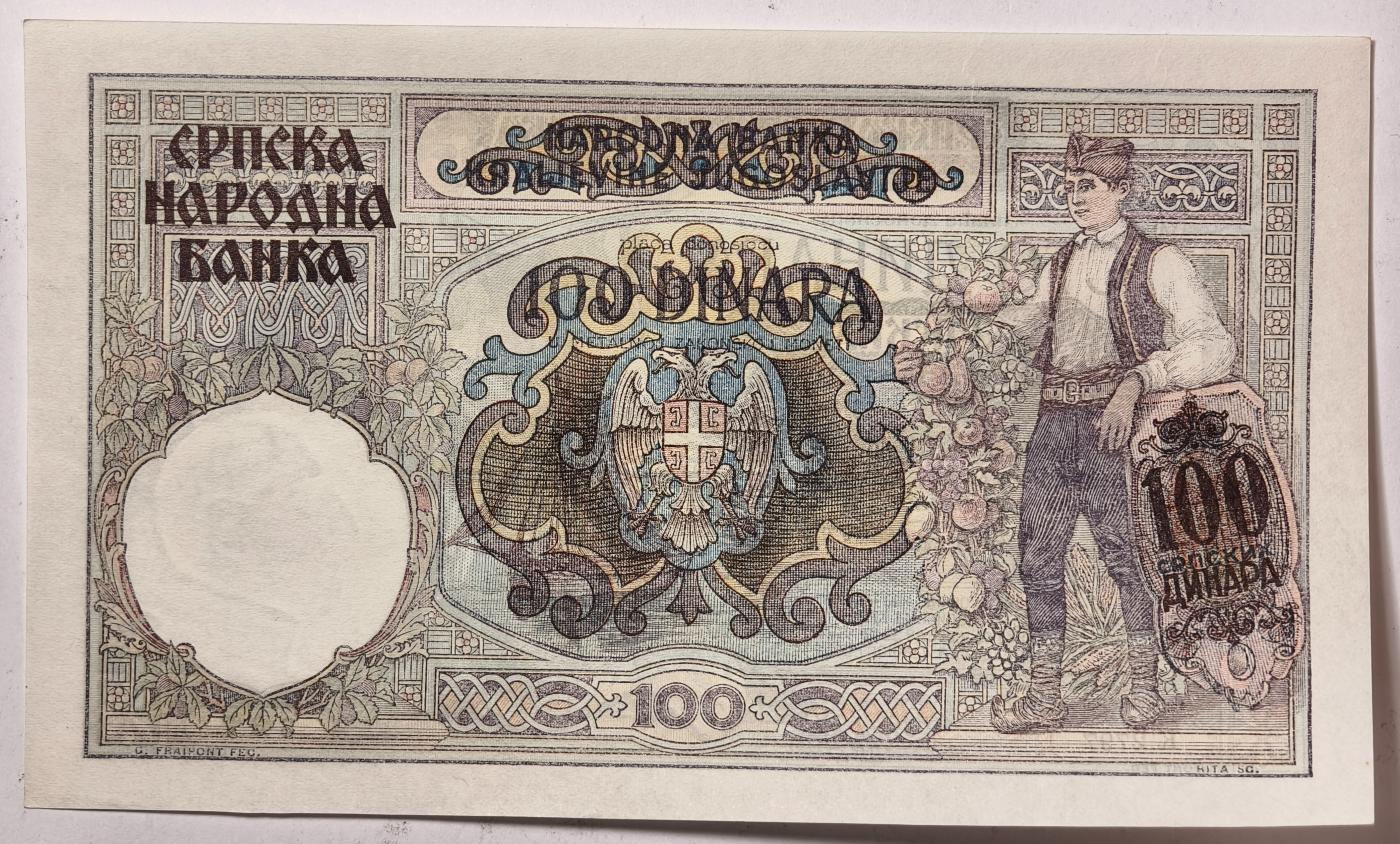 紫瑗钱币——第375期拍卖——纸币场 德占塞尔维亚 1941年 100第纳尔 大票幅 UNC (P-23)