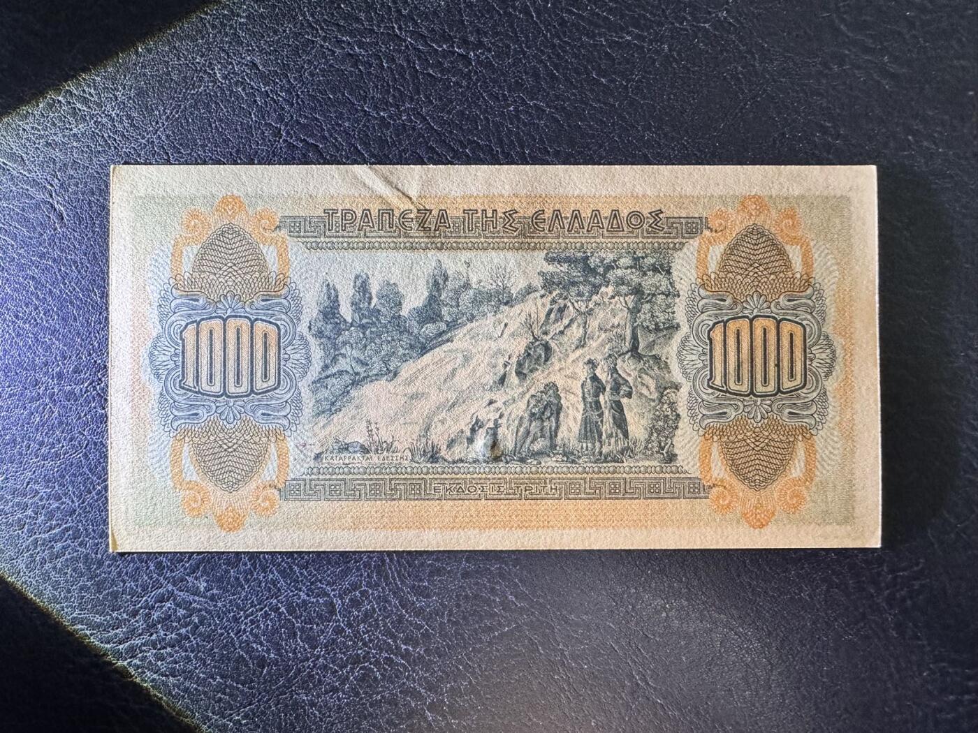 收藏联盟Quantum Auction 第347期拍卖  希腊1941年1000德拉克马 品相UNC- 细节如图