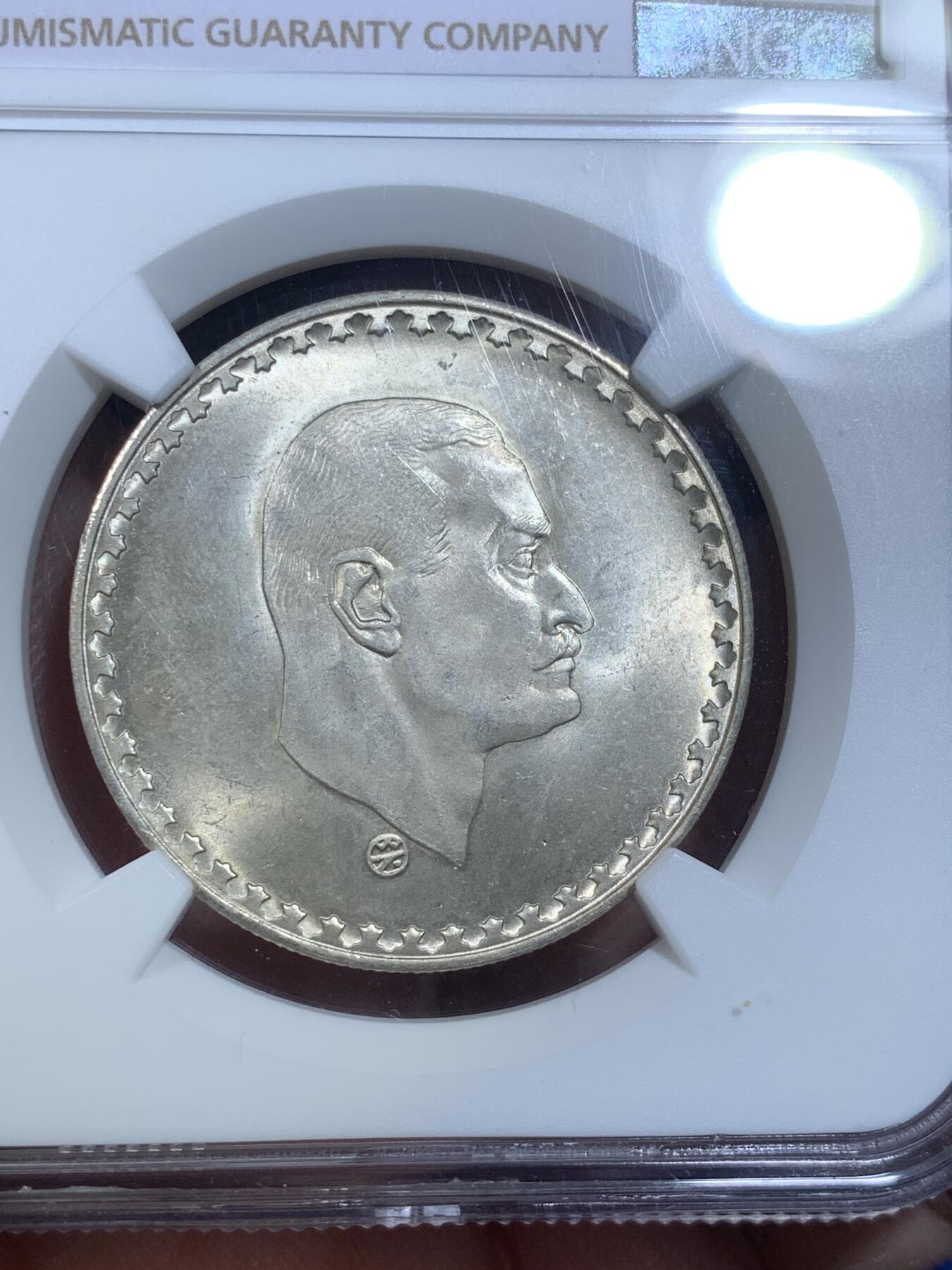 《竞宝斋》第269场- 周日，周一，周二  3场连拍 （全场包邮） NGC MS63 埃及1970年纳赛尔纪念50皮银币