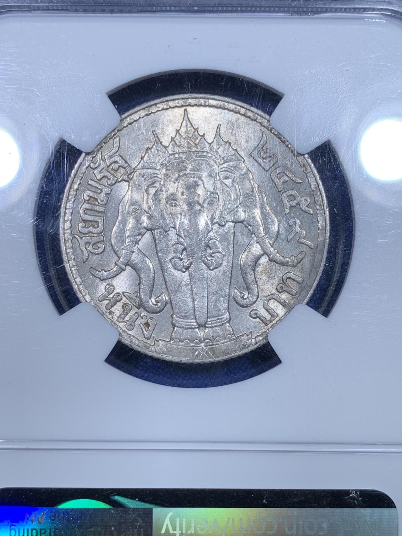 《竞宝斋》第269场- 周日，周一，周二  3场连拍 （全场包邮） NGC MS62 泰国1916年拉玛六世一株银币 背面三头象神嘉纳仕神话色彩十足