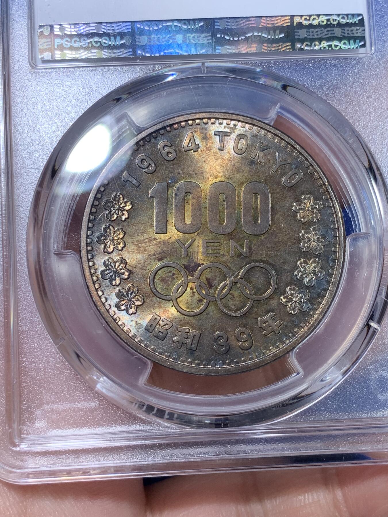 《竞宝斋》第269场- 周日，周一，周二  3场连拍 （全场包邮） PCGS MS66 日本1964年1000日元大奥银币 双面黄黑包浆 给高分不易