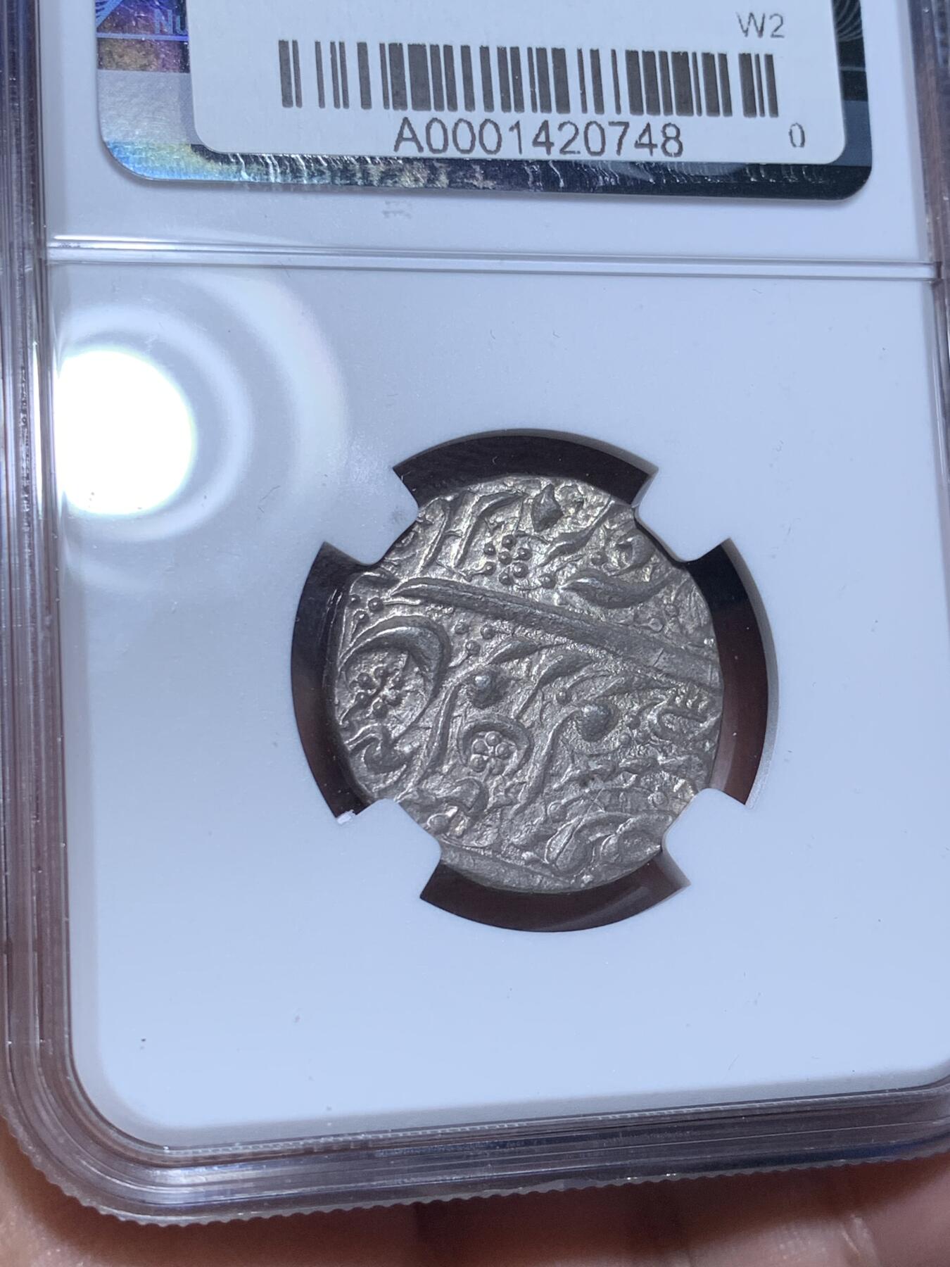 《竞宝斋》第269场- 周日，周一，周二  3场连拍 （全场包邮） NGC MS61 北印度锡克帝国VS1884年（公元1827年）卢比银币 直径约22mm 币重约11克 币文为波斯语 正面为菩提叶和造币地阿姆利则 以及维克拉姆历（V.S.）写就的具体打制年份