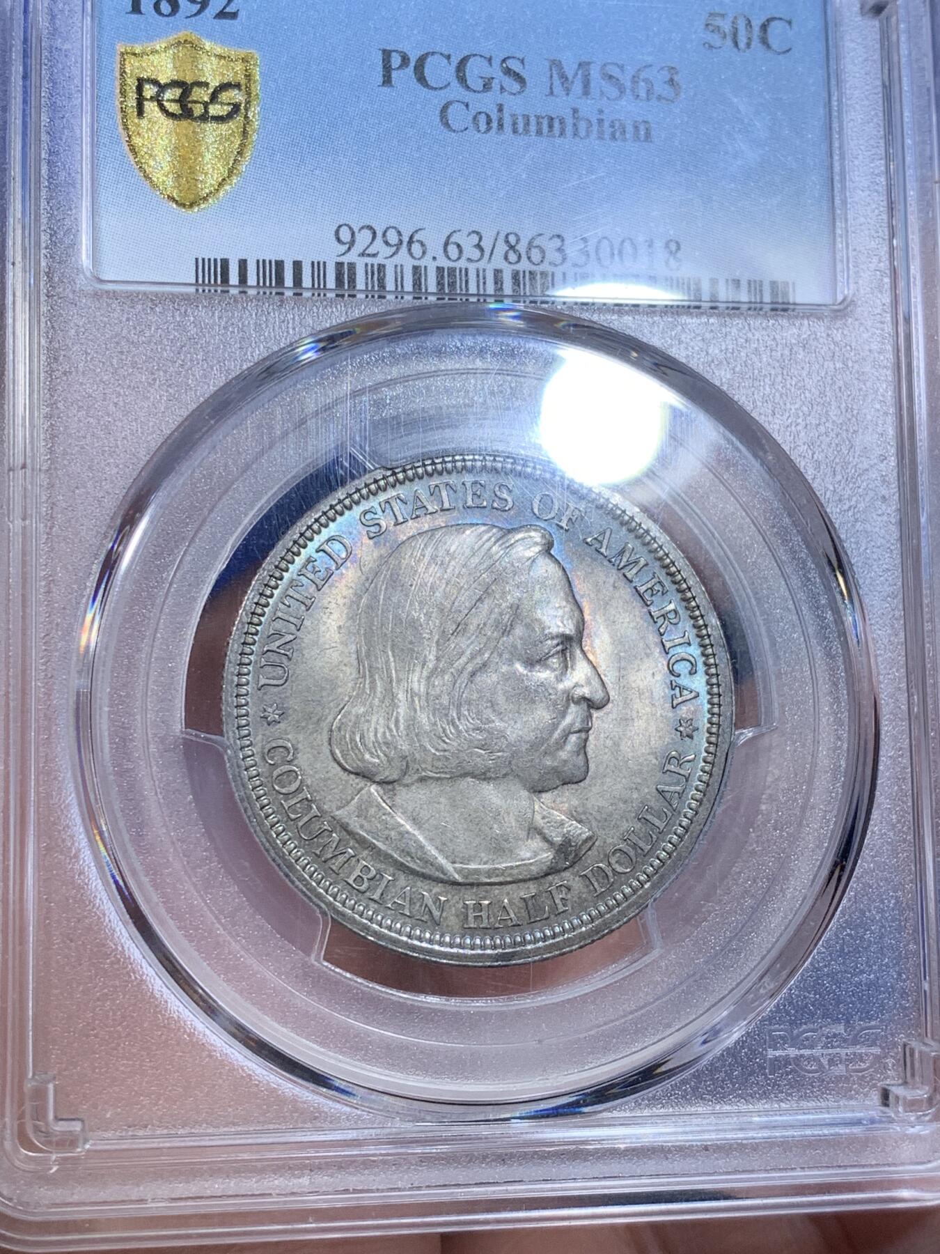 《竞宝斋》第269场- 周日，周一，周二  3场连拍 （全场包邮） PCGS MS63 美国1892年哥伦布帆船半圆银币 蓝绿包浆 较少的年份