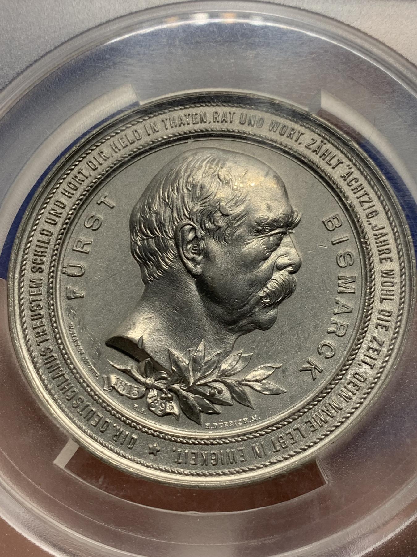 《竞宝斋》第269场- 周日，周一，周二  3场连拍 （全场包邮） PCGS SP63 1895德国铁血宰相俾斯麦80大寿纪念鹰徽合金纪念章 60mm 高浮雕 细节惊人