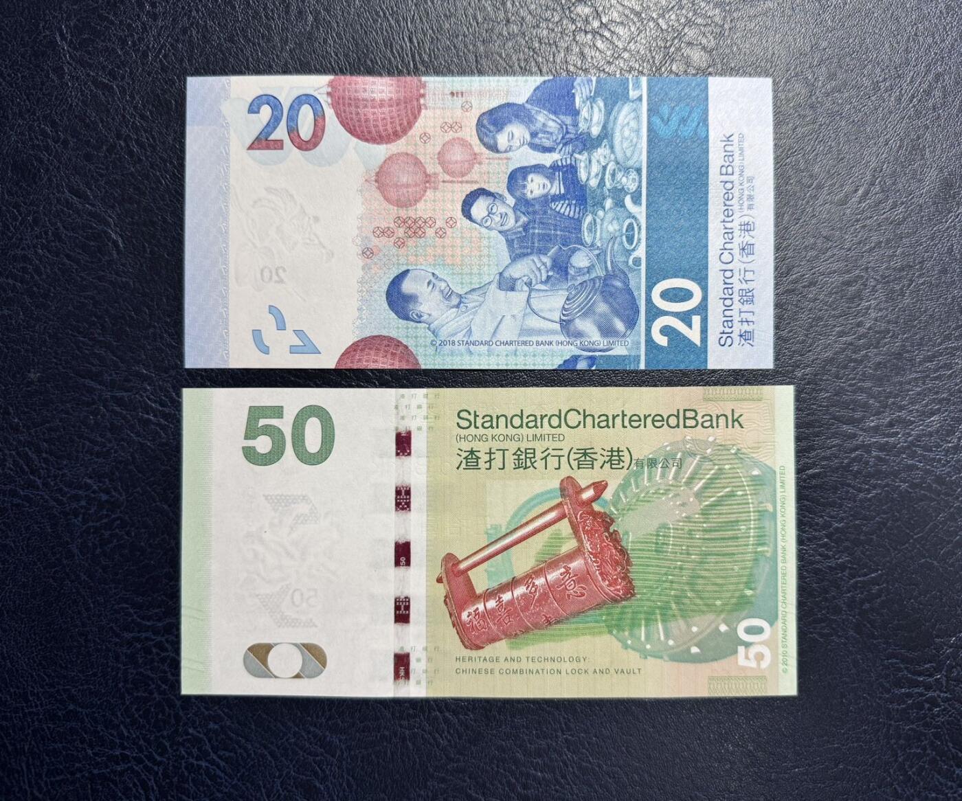 收藏联盟Quantum Auction 第347期拍卖  香港渣打银行2016-20年20和50元豹子号一对 品相全新UNC 号码无4