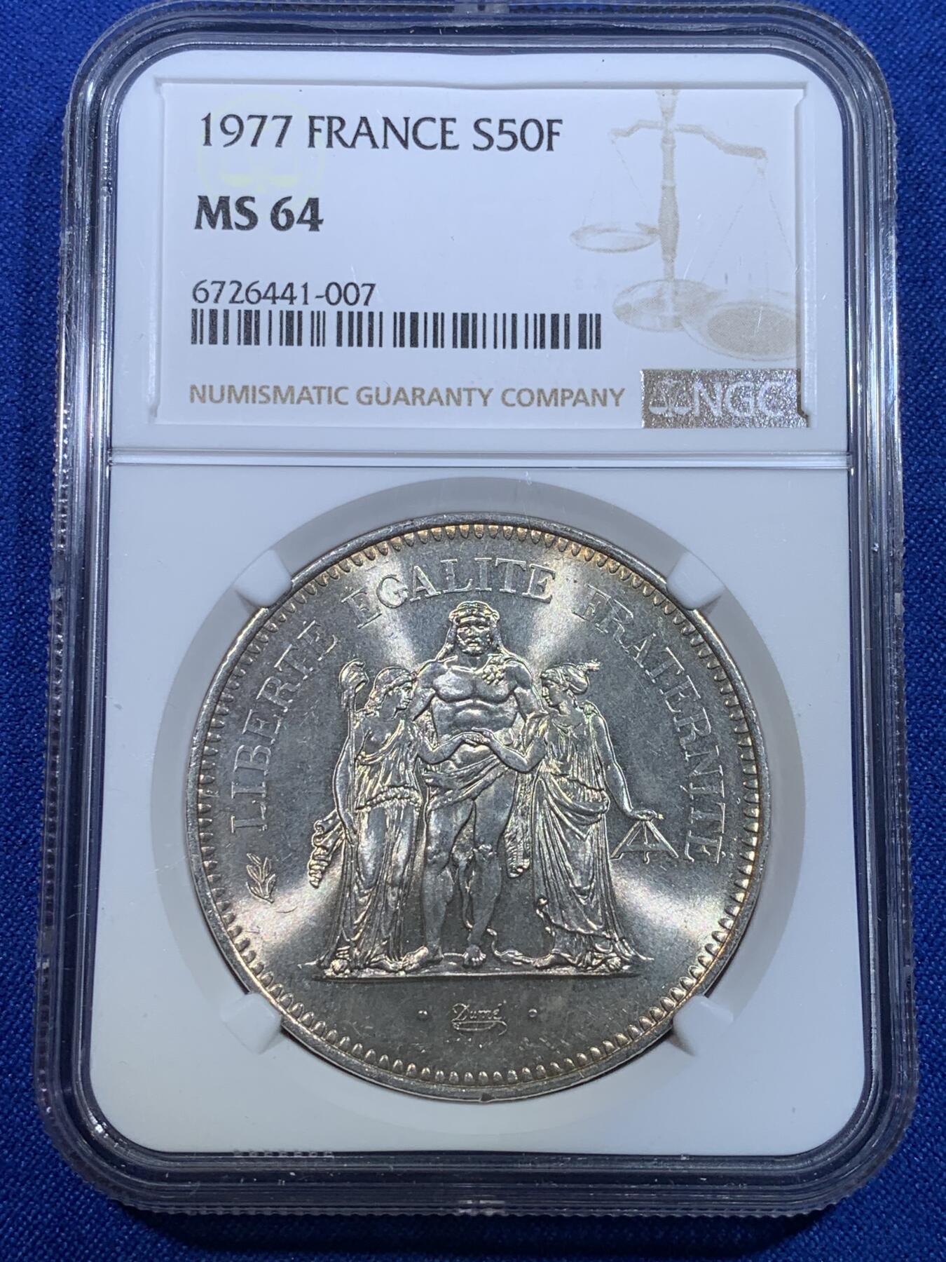 《竞宝斋》第269场- 周日，周一，周二  3场连拍 （全场包邮） NGC MS64 法国1977年大力神50法郎银币