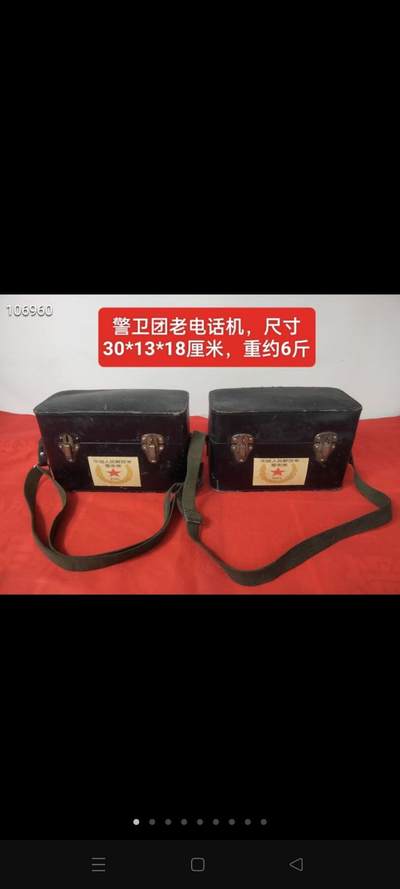 电话机，收藏摆件，品相如图 - 电话机，收藏摆件，品相如图