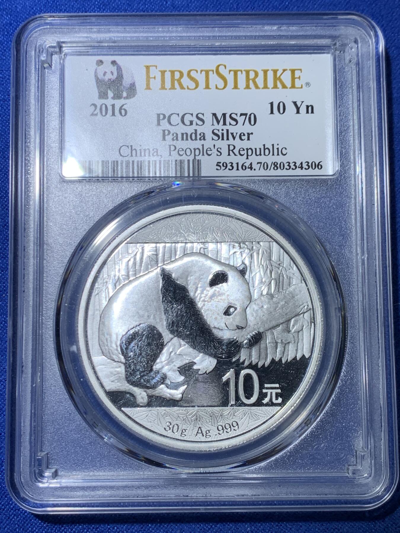 《竞宝斋》第269场- 周日，周一，周二  3场连拍 （全场包邮） 两枚一组 PCGS MS70 满分 2016年熊猫银币  初铸版带初打标 含证书 盒子支撑有磕和划痕 细节见图