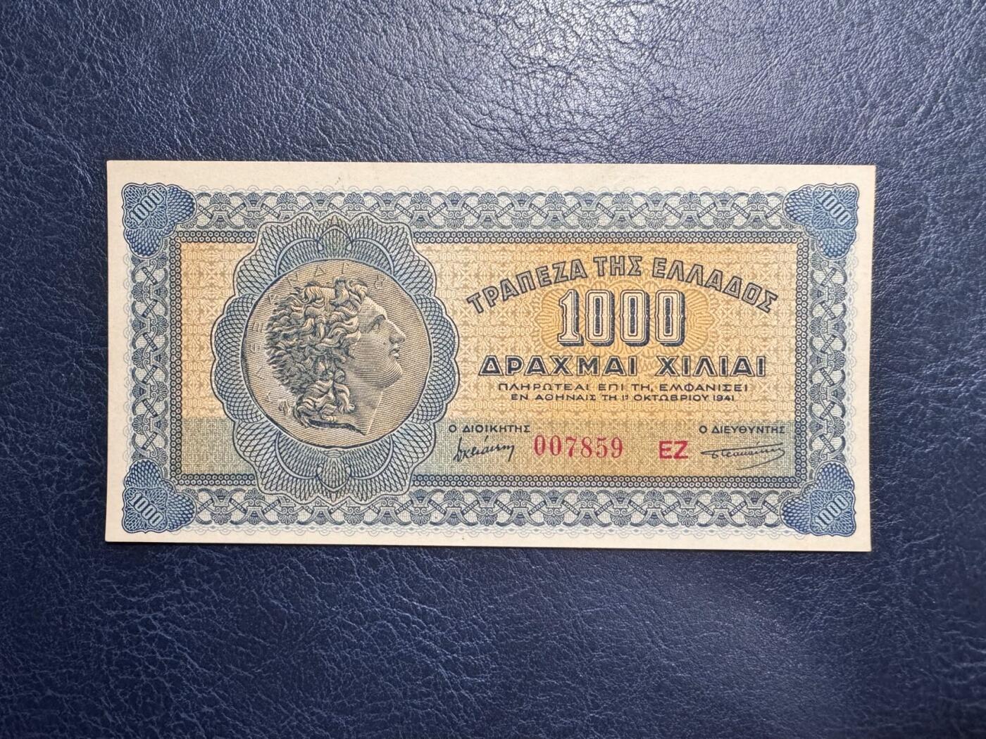 收藏联盟Quantum Auction 第347期拍卖  希腊1941年1000德拉克马 品相UNC- 细节如图