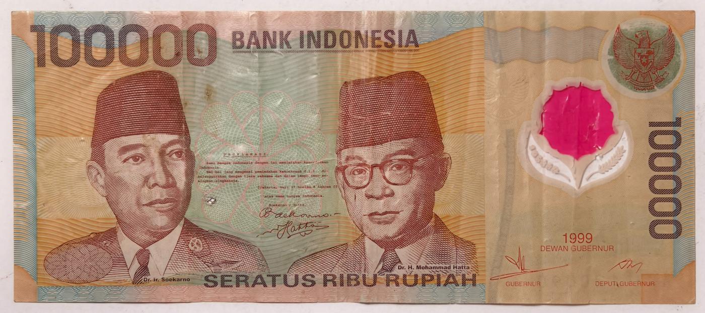 紫瑗钱币——第351期拍卖——纸币场 印度尼西亚 1999年 苏哈托总统 100000卢比 塑料钞 流通品 (P-140)