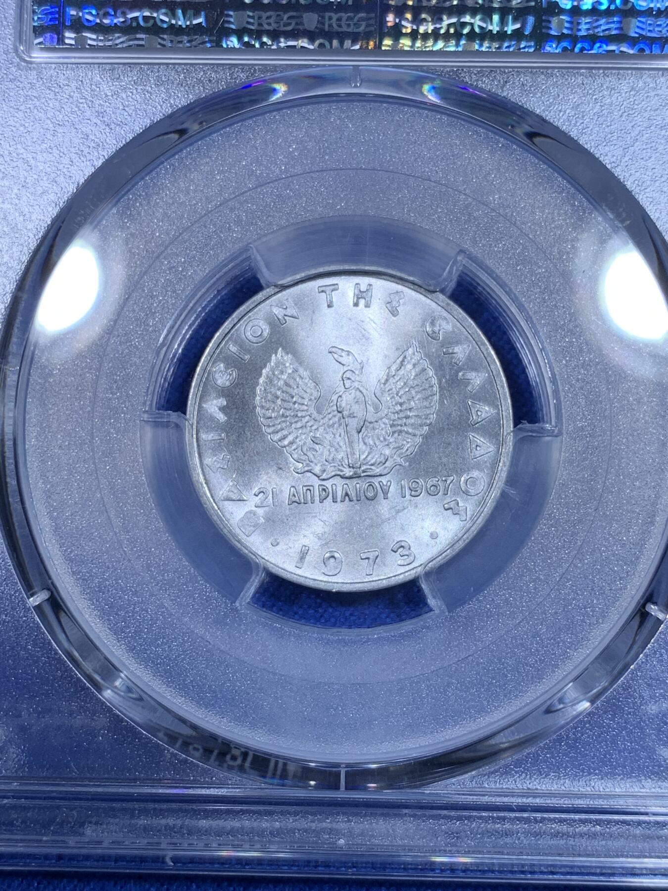 《竞宝斋》第269场- 周日，周一，周二  3场连拍 （全场包邮） PCGS  MS66 希腊1973年军政府鹰中人版20雷普塔铝币