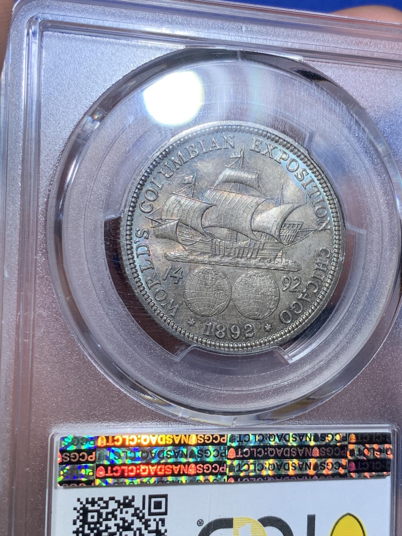 《竞宝斋》第269场- 周日，周一，周二  3场连拍 （全场包邮） PCGS MS63 美国1892年哥伦布帆船半圆银币 蓝绿包浆 较少的年份