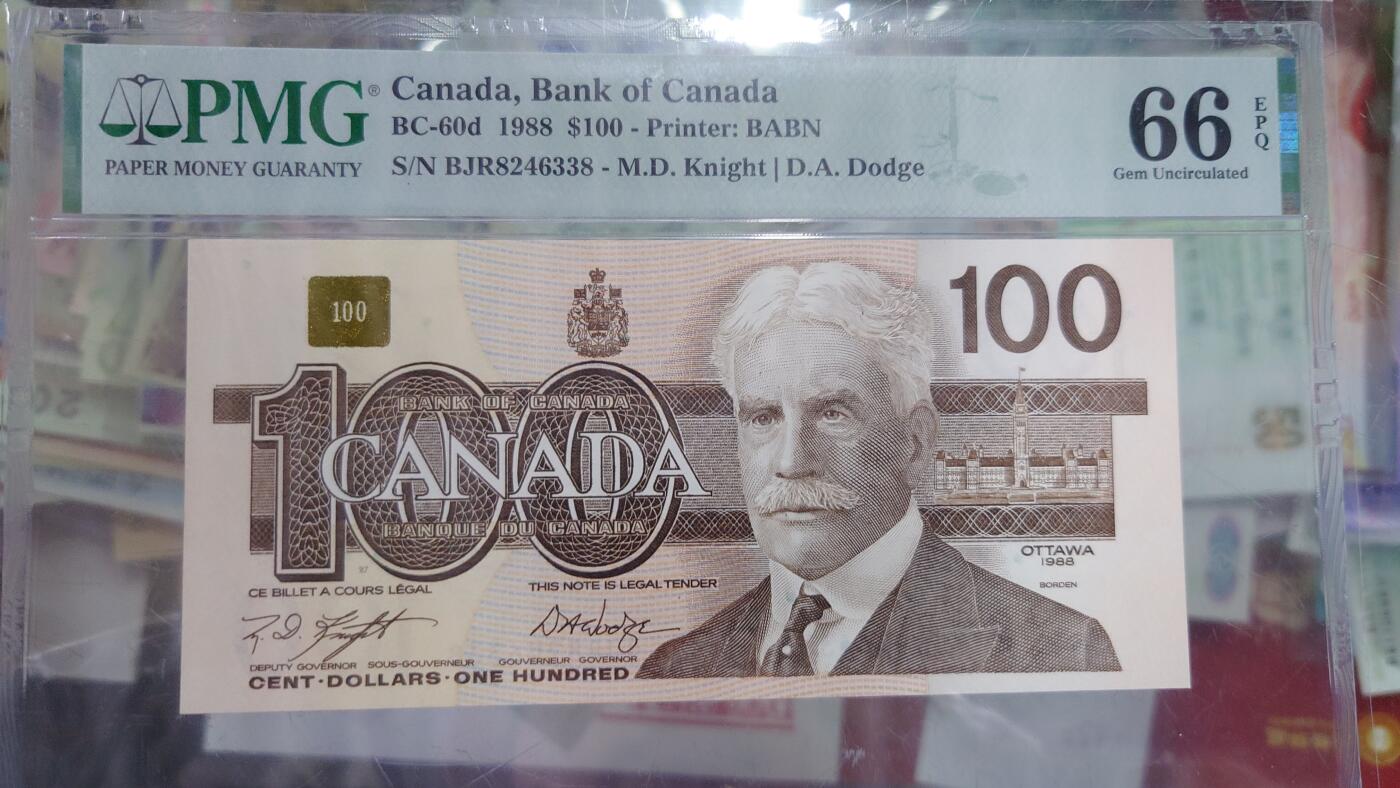 【世界钱币】精选微拍第107期暨2024年第18期  评级币裸钞混合版低价起拍 1988年加拿大100元 鸟版PMG66E 尾号338
