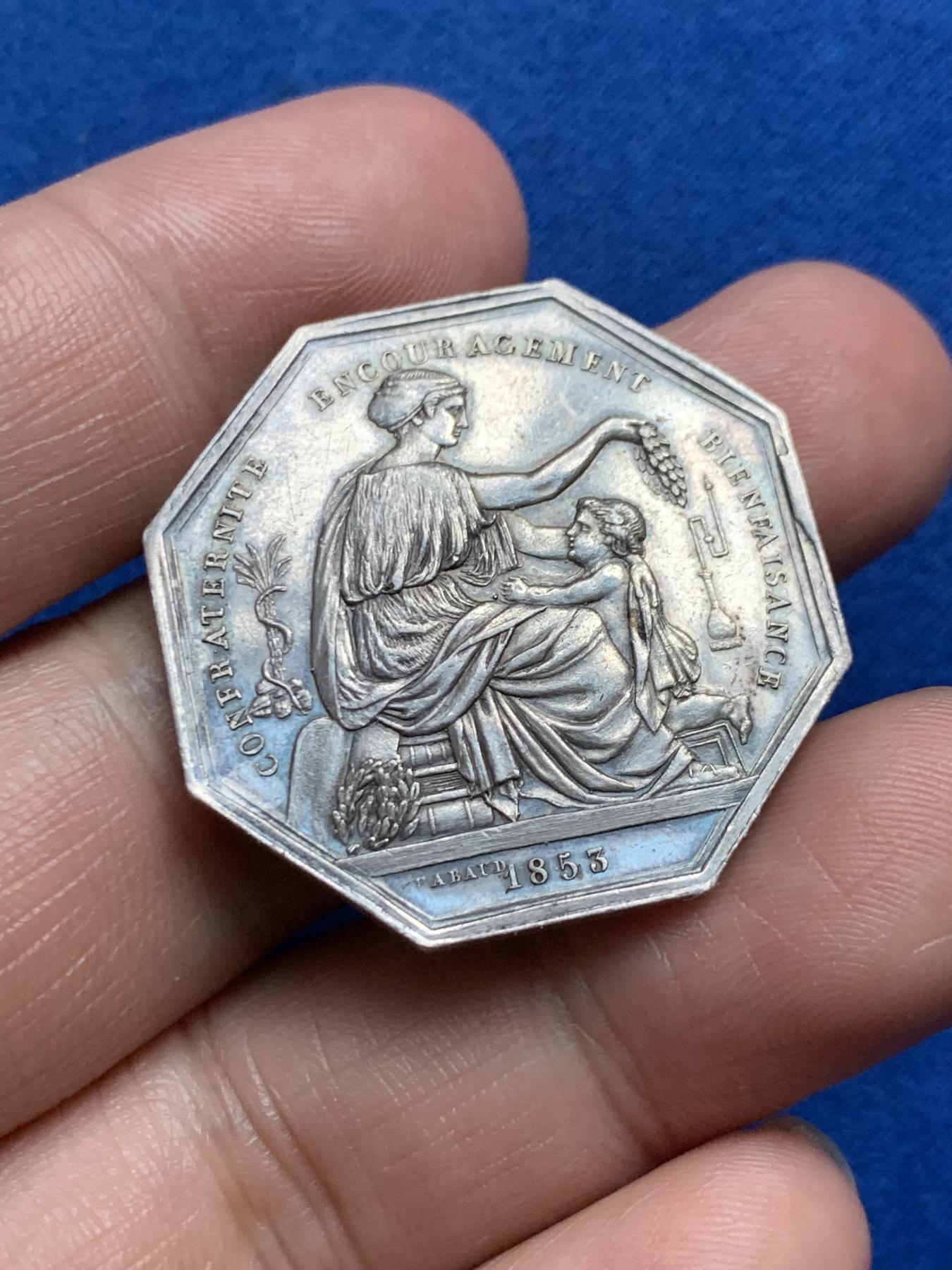 《竞宝斋》第271场-八角与章专场 周日，周一，周二  3场连拍 （全场包邮） 法国药剂师八角银质代币 15.8克 32.2mm 丰饶角边铭