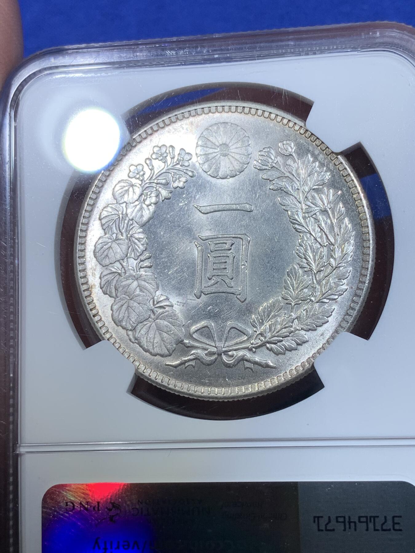 《竞宝斋》第269场- 周日，周一，周二  3场连拍 （全场包邮） NGC UNCD 日本大正三年龙洋银币 底板转光 光感柔和 可砸盒后再送评 细节见图