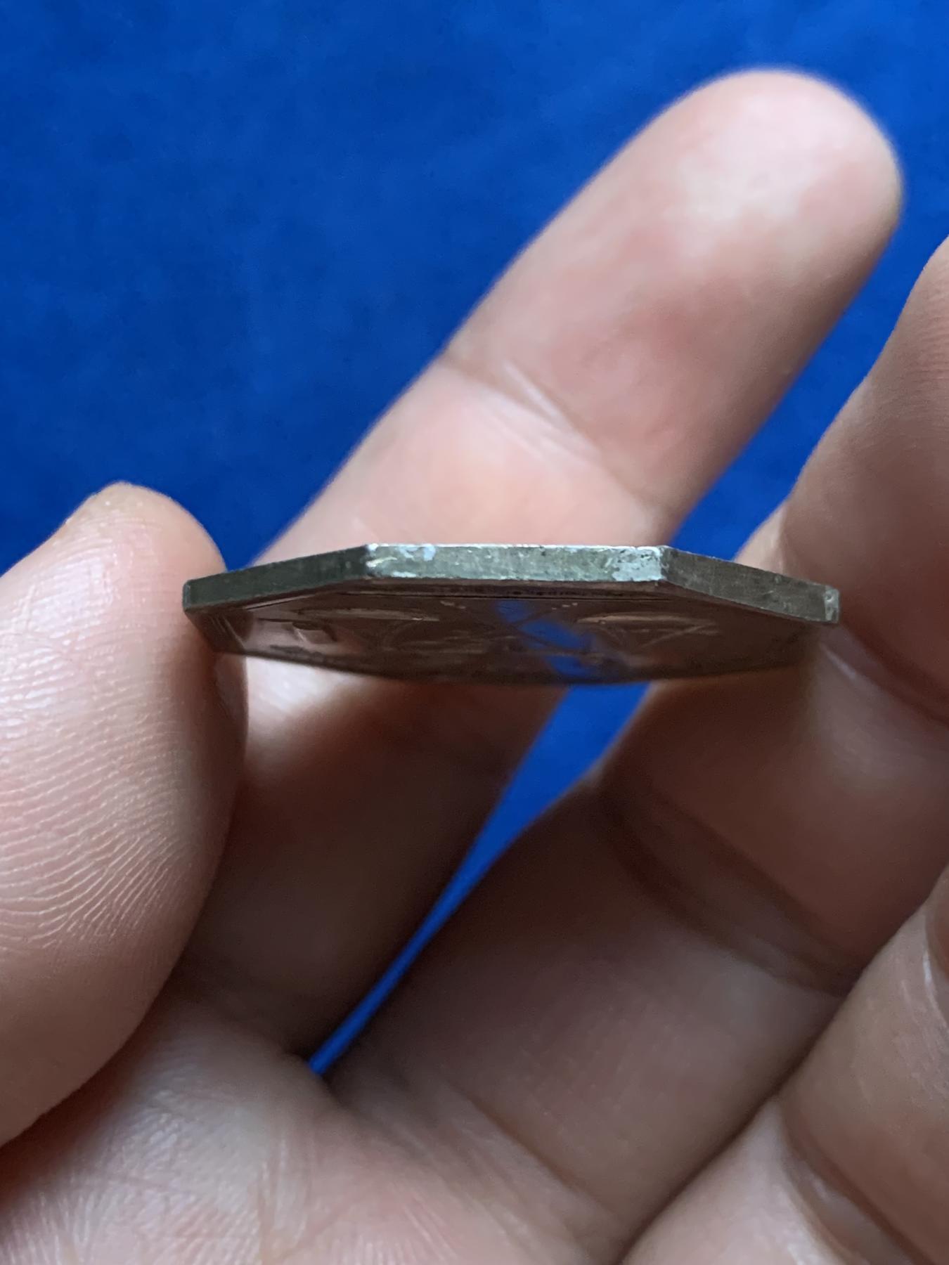 《竞宝斋》第271场-八角与章专场 周日，周一，周二  3场连拍 （全场包邮） 法国塞纳河和瓦兹省八角银质代币 11.58克 30.3mm 早期无边铭