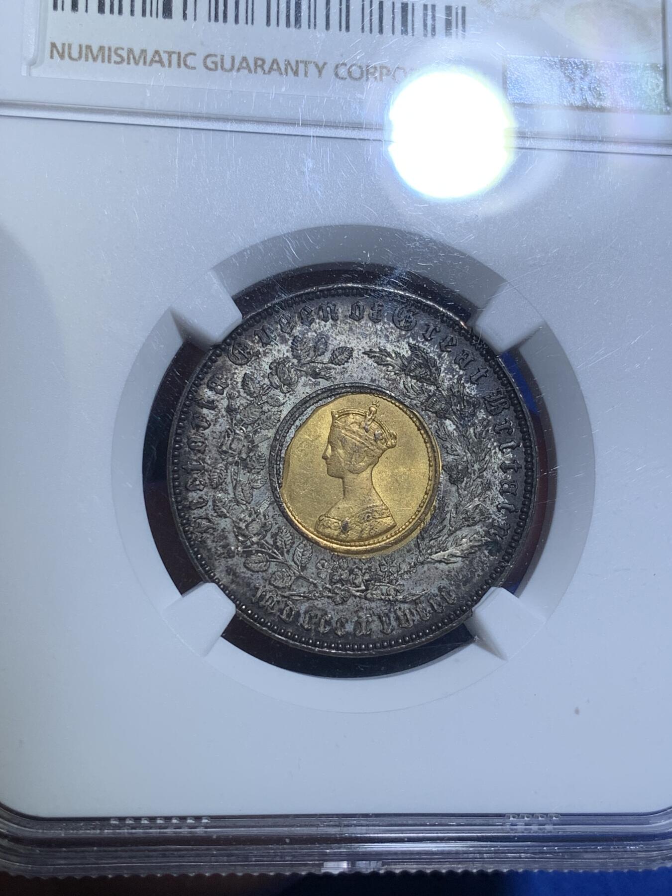 《竞宝斋》第269场- 周日，周一，周二  3场连拍 （全场包邮） NGC MS61 英国1848小维双金属克朗 金银双色 克劳斯珍稀币 性价比之选