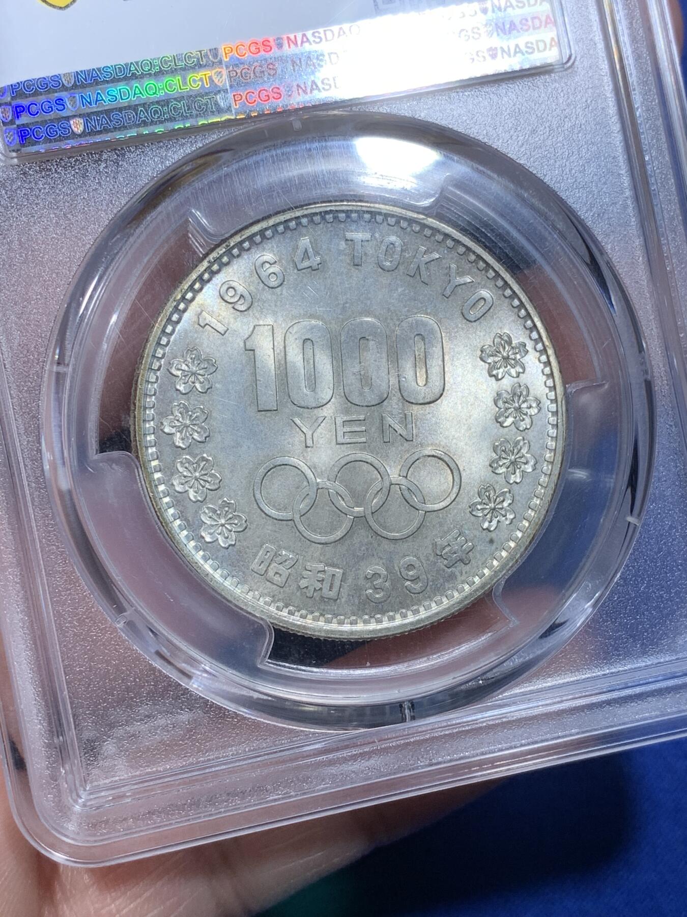 《竞宝斋》第269场- 周日，周一，周二  3场连拍 （全场包邮） PCGS MS65 日本1964年奥运纪念币 大奥1000日元 淡黄包浆