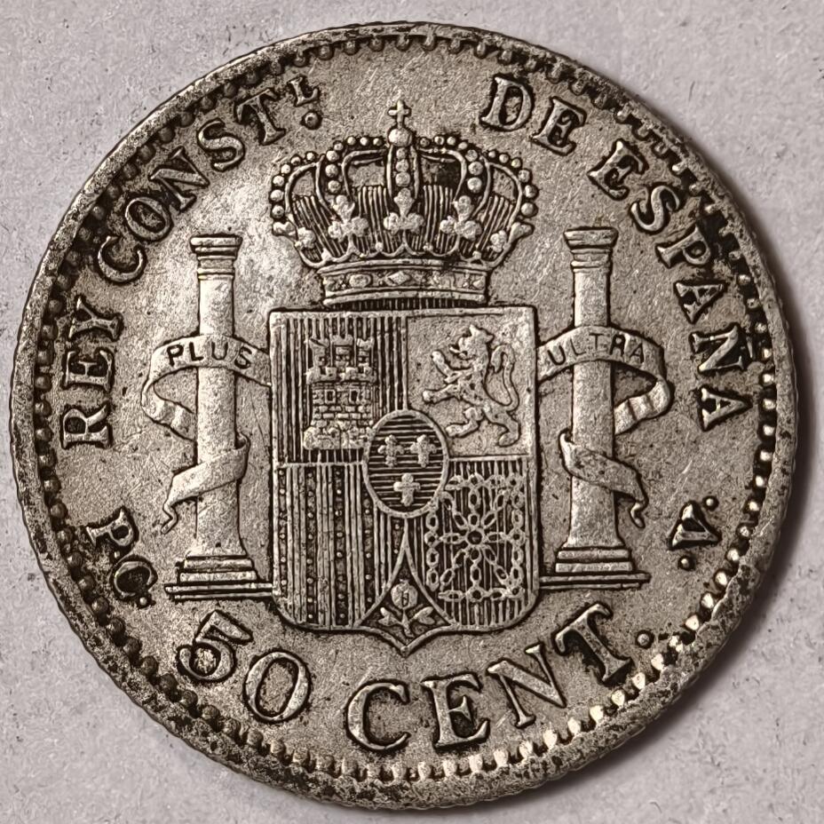 紫瑗钱币——第352期拍卖 西班牙 1910年 阿方索十三世 少年头 50分 2.5克 0.835银