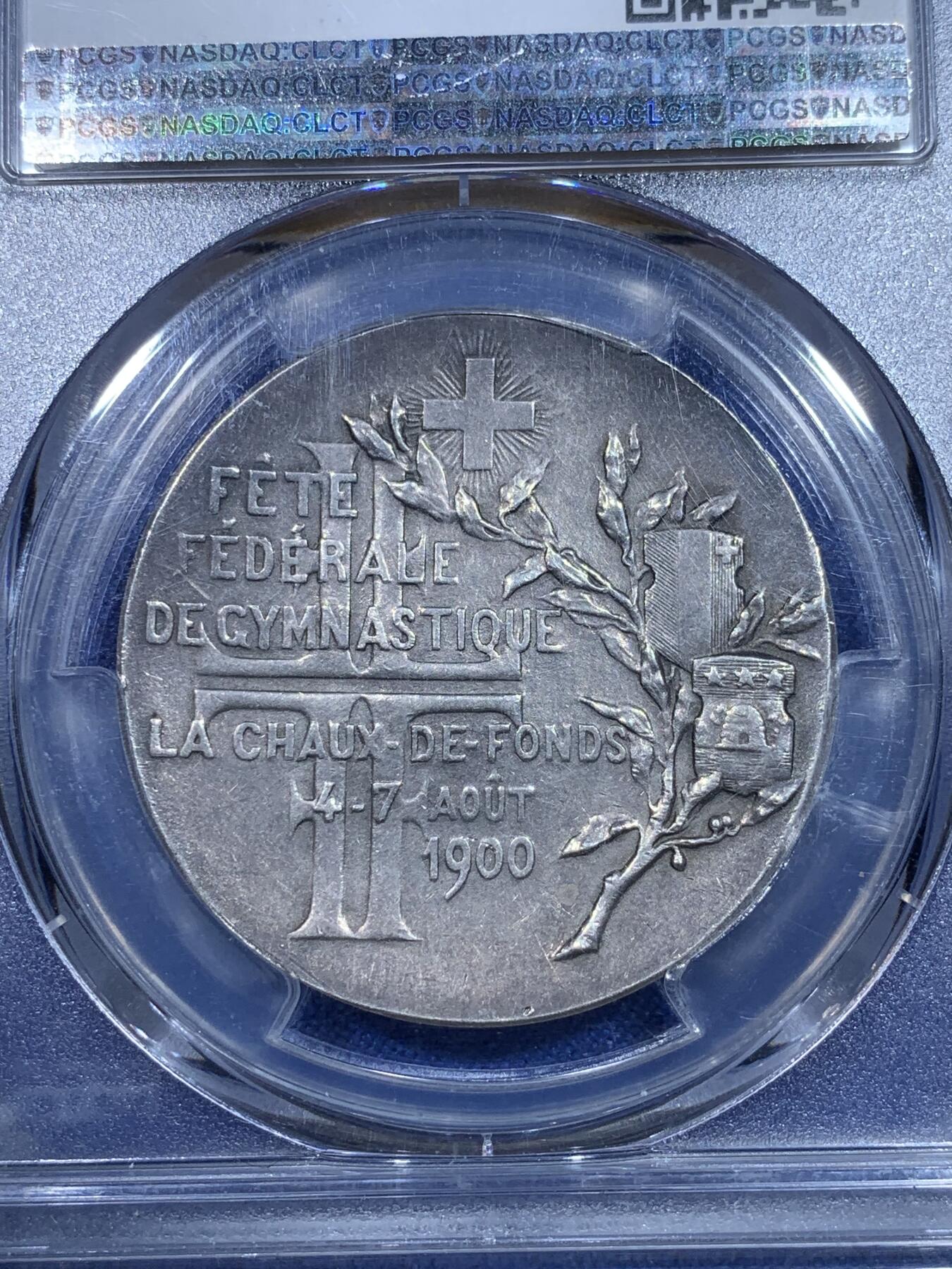 《竞宝斋》第269场- 周日，周一，周二  3场连拍 （全场包邮） PCGS SP63 1900年瑞士拉绍德封体育节纪念银章 生动形象