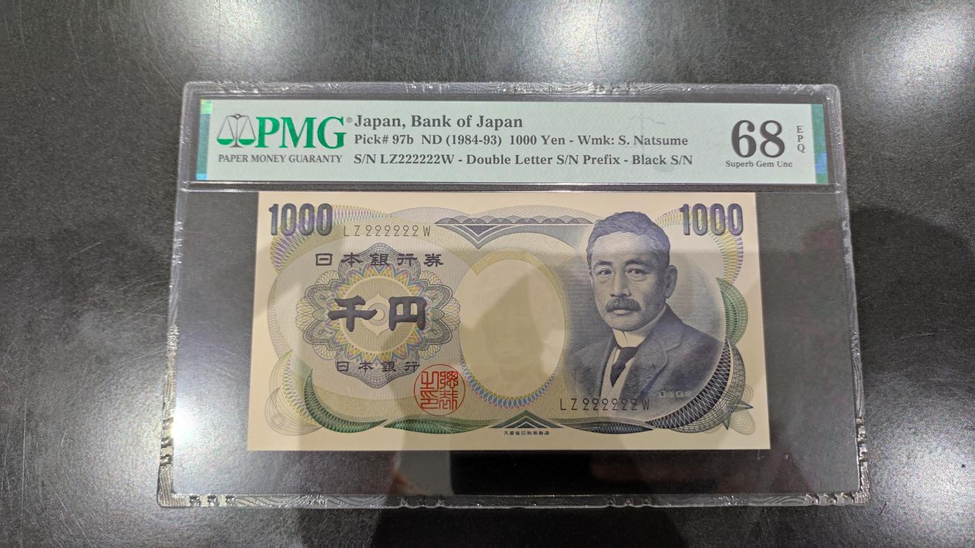 【世界钱币】精选微拍第107期暨2024年第18期  评级币裸钞混合版低价起拍 1984-93年日本1000元 夏目漱石 大藏省黑字 全同号222222 PNG68E高分