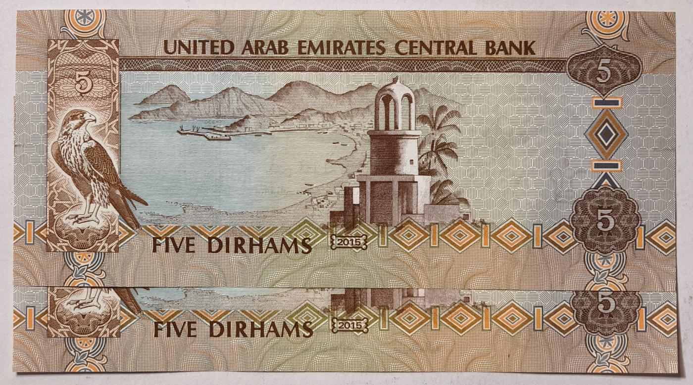 紫瑗钱币——第351期拍卖——纸币场 阿联酋 2015年 5迪拉姆 2张一组 UNC（P-26c)