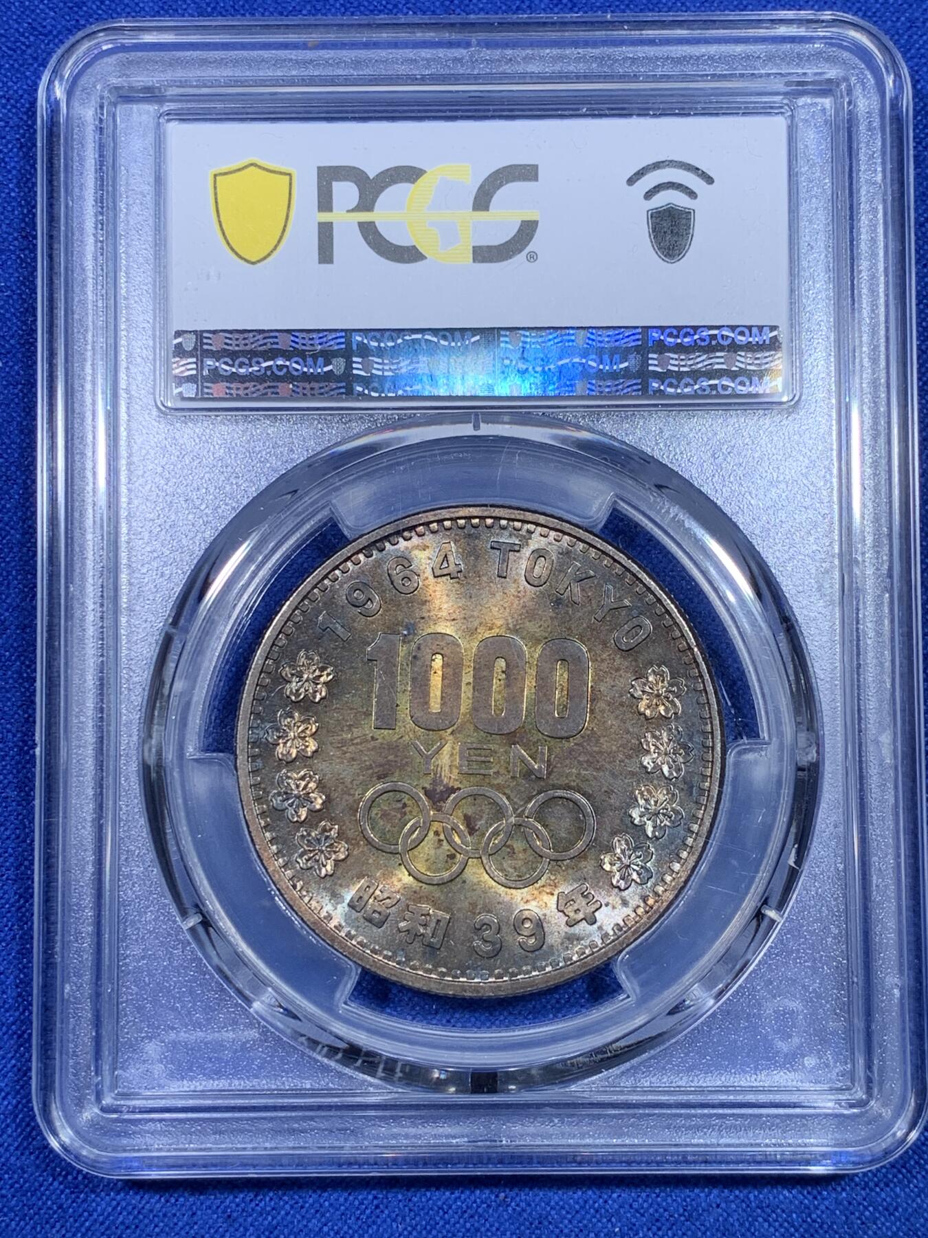 《竞宝斋》第269场- 周日，周一，周二  3场连拍 （全场包邮） PCGS MS66 日本1964年1000日元大奥银币 双面黄黑包浆 给高分不易
