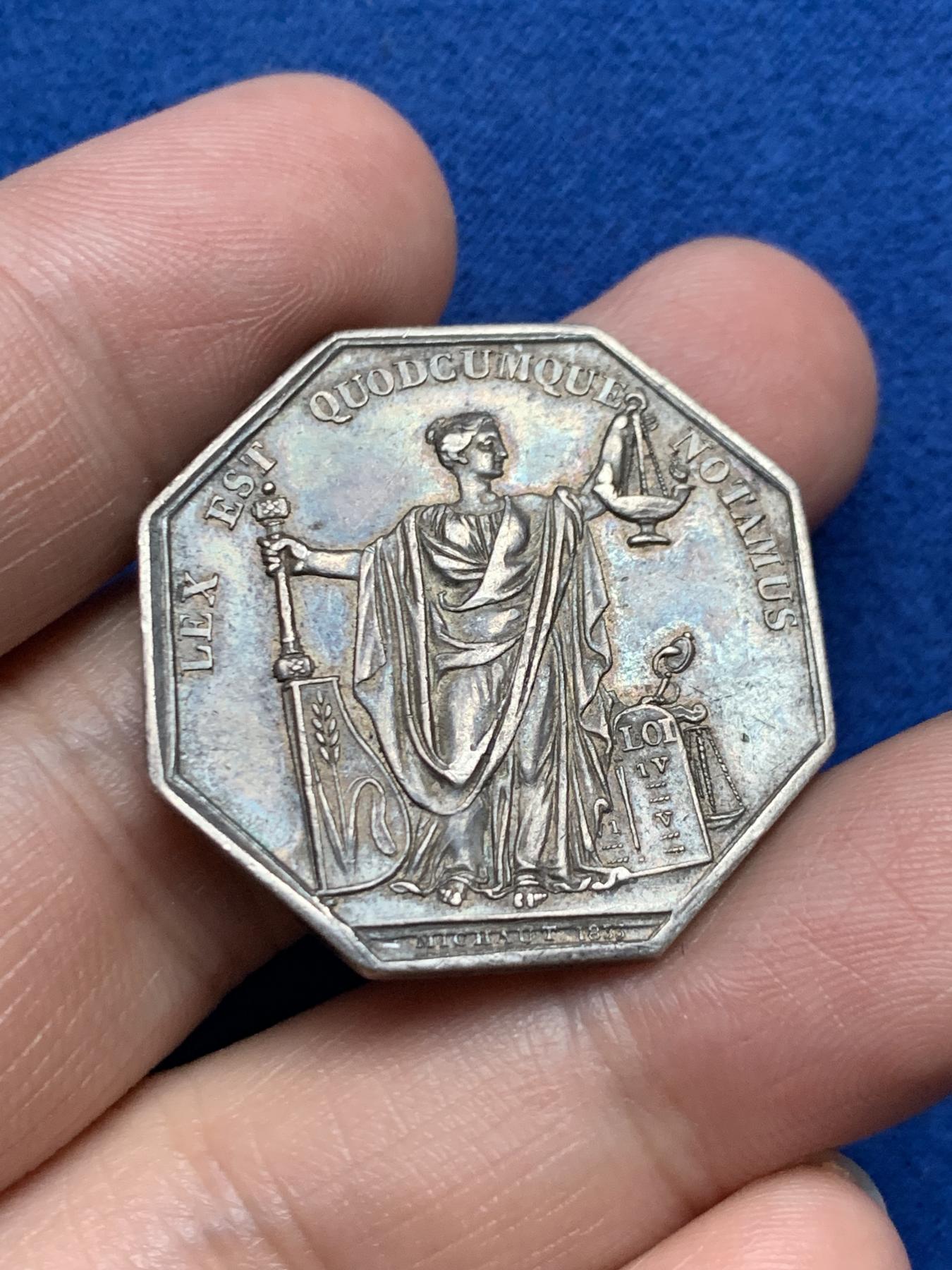 《竞宝斋》第271场-八角与章专场 周日，周一，周二  3场连拍 （全场包邮） 法国马赛公证人委员会八角银质代币 13.46克 31.1mm 边铭1890 船首