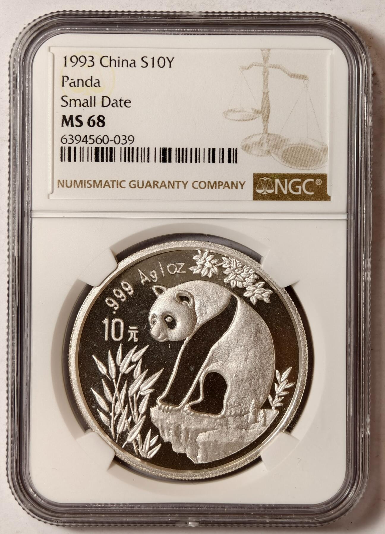 紫瑗钱币——第352期拍卖 中国 1993年 熊猫 1盎司 10元 银币 小字版 NGC MS68