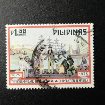 ↓君缘收藏97期☞钱币邮品↓无佣金、可寄存、满10元包邮  - 菲律宾邮票一枚，