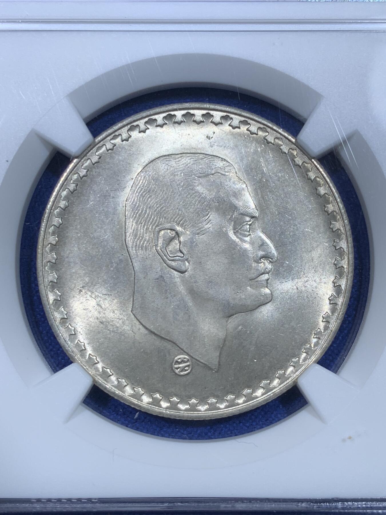 《竞宝斋》第269场- 周日，周一，周二  3场连拍 （全场包邮） NGC MS63 埃及1970年纳赛尔纪念50皮银币