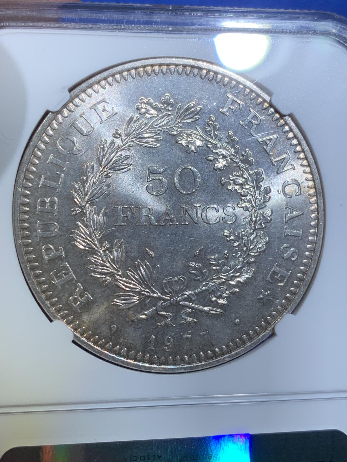 《竞宝斋》第269场- 周日，周一，周二  3场连拍 （全场包邮） NGC MS64 法国1977年大力神50法郎银币