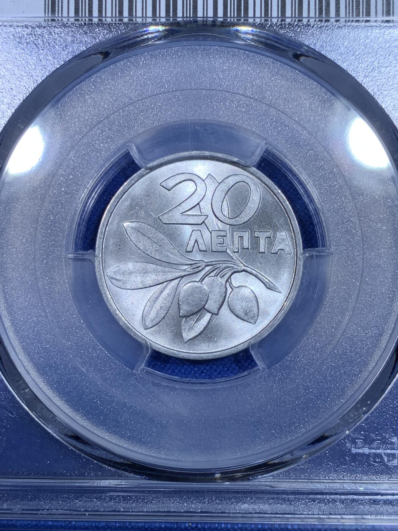 《竞宝斋》第269场- 周日，周一，周二  3场连拍 （全场包邮） PCGS  MS66 希腊1973年军政府鹰中人版20雷普塔铝币