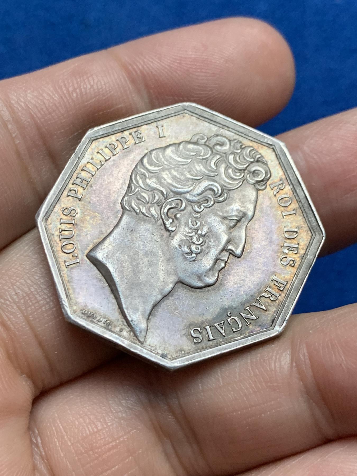 《竞宝斋》第271场-八角与章专场 周日，周一，周二  3场连拍 （全场包邮） 法国菲利普一世头像蒙彼利埃商会八角银质代币 15.98克 33.2mm 神灯边铭