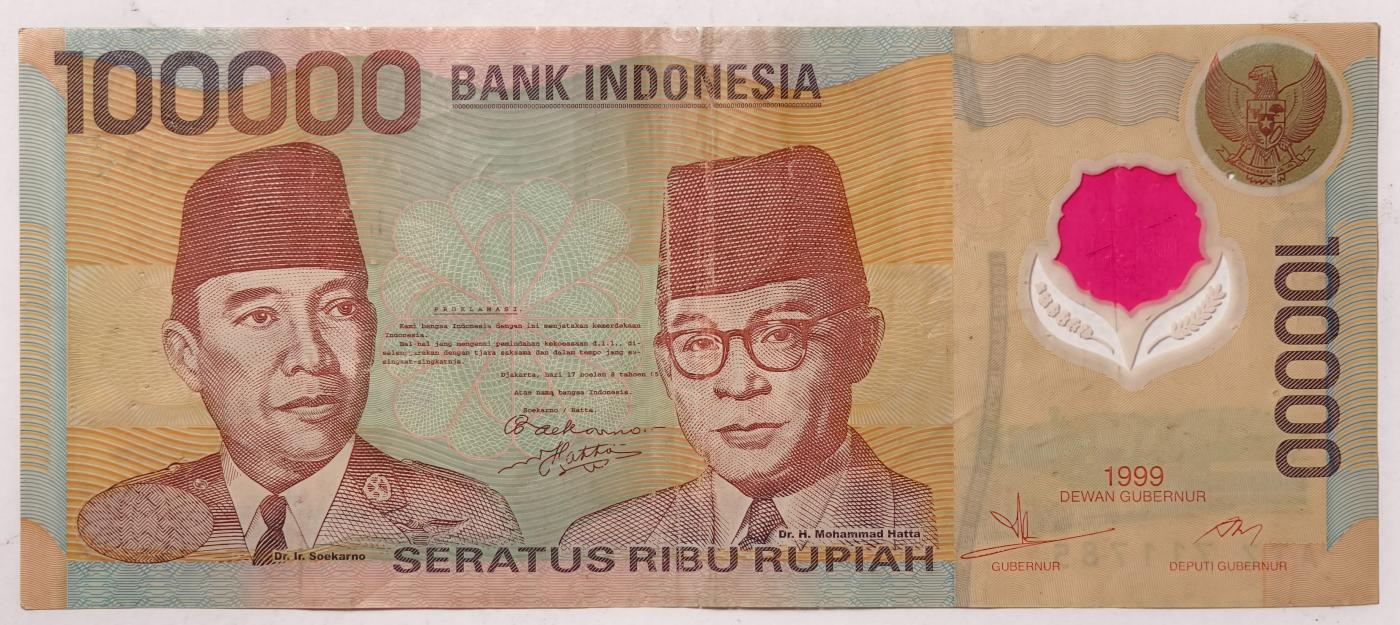 紫瑗钱币——第351期拍卖——纸币场 印度尼西亚 1999年 苏哈托总统 100000卢比 塑料钞 流通品 (P-140)
