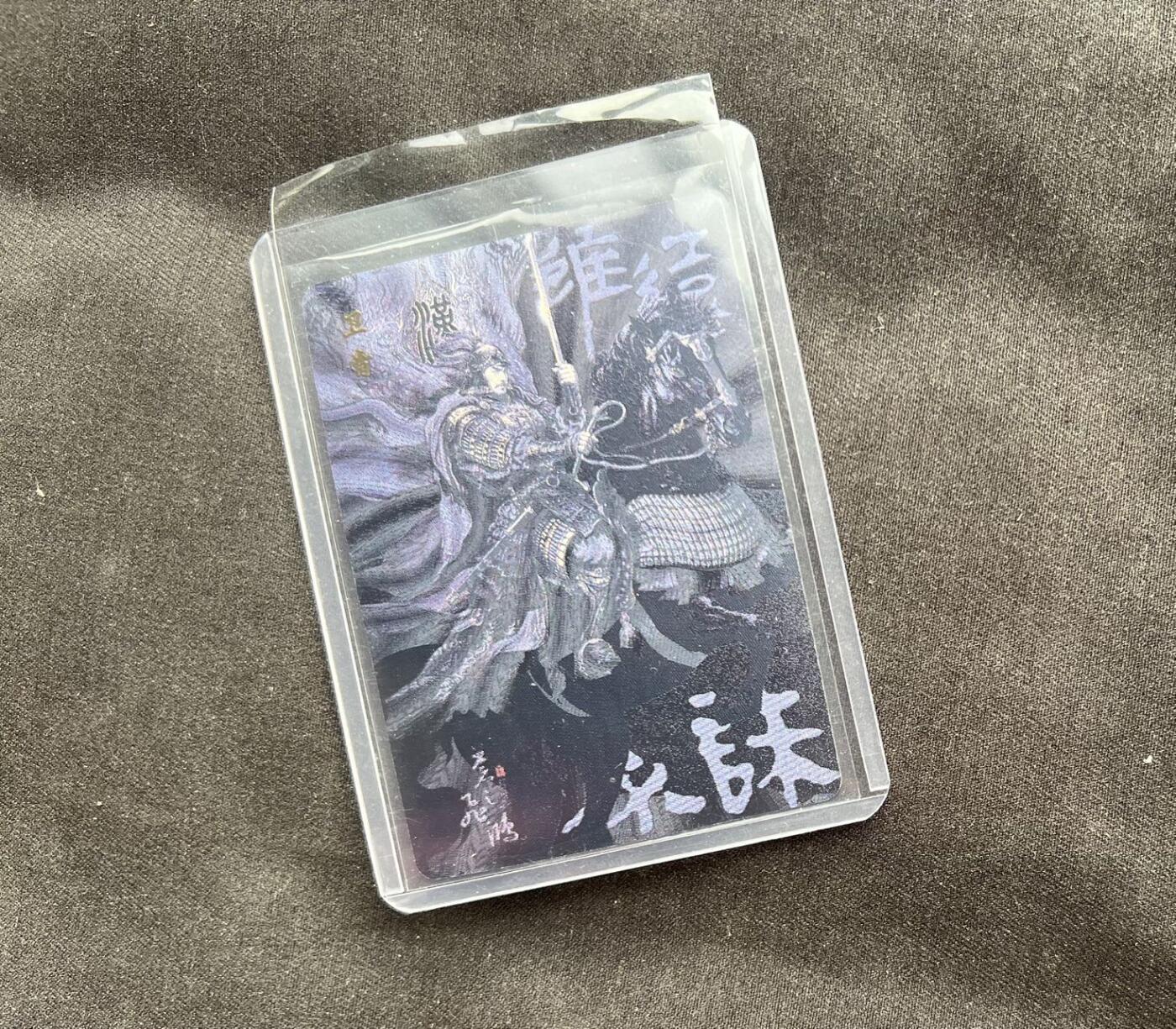 【随心卡拍】收藏卡拍卖【第19期】 百里 苍之飞鸿 卫青粗闪 