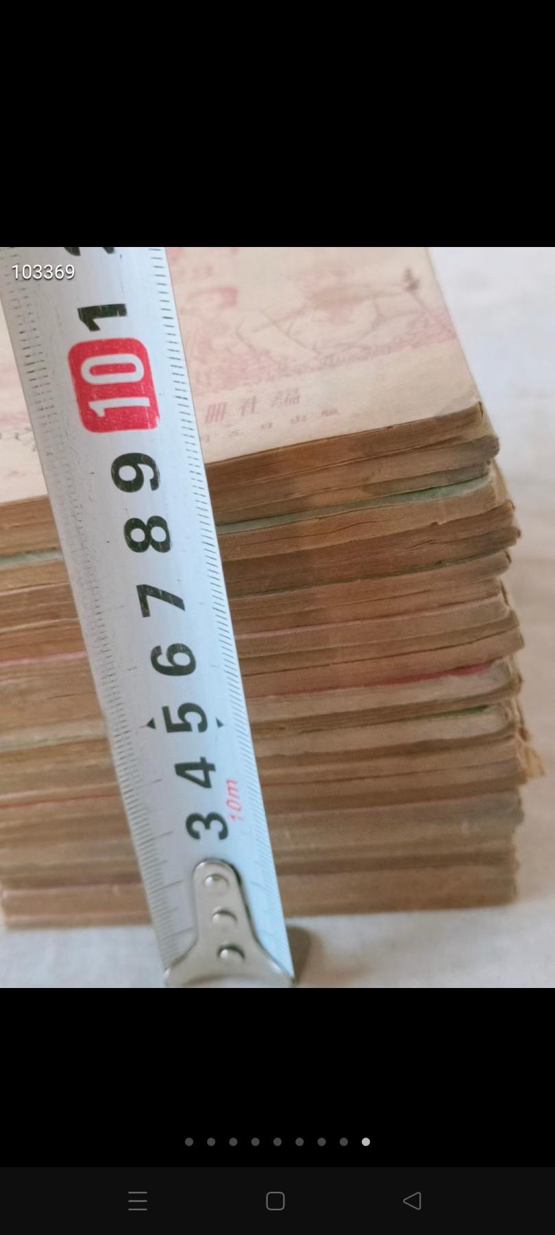 1952年年代【宣传手册】，共25本，保存完整，存世量少收藏价值高，包老包真！