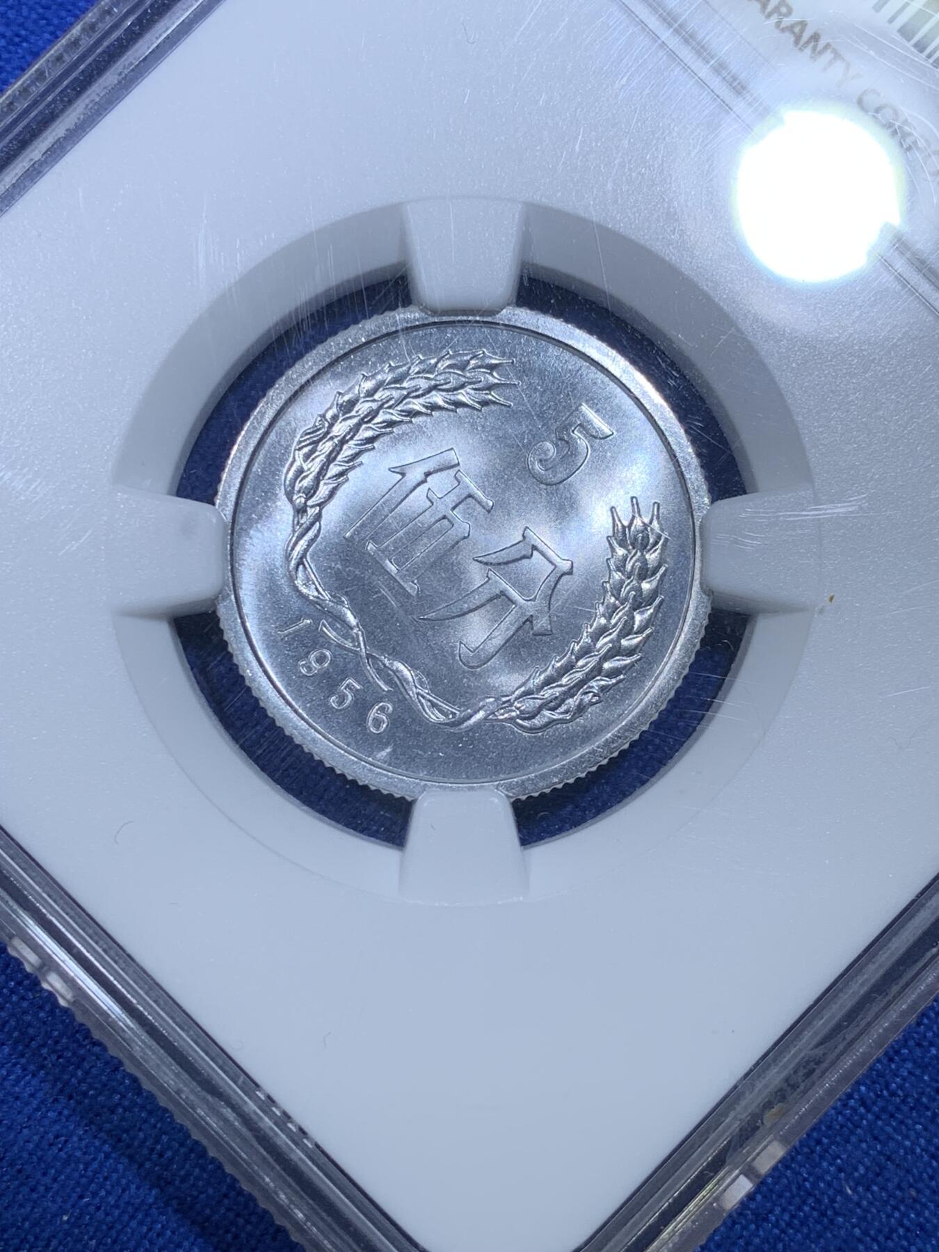 《竞宝斋》第269场- 周日，周一，周二  3场连拍 （全场包邮） NGC MS66 中国1956年伍分铝币