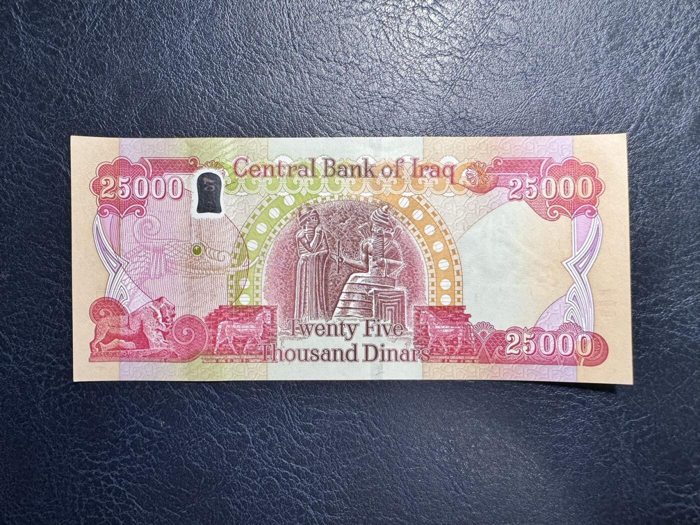 收藏联盟Quantum Auction 第347期拍卖  伊拉克2018年25000第纳尔 品相UNC
