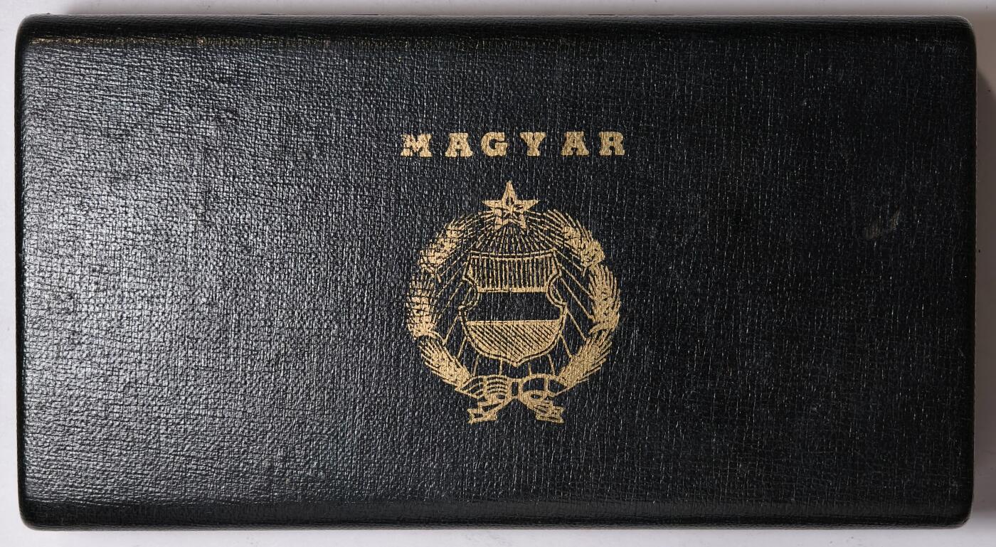 紫瑗钱币——第352期拍卖 匈牙利 1966年 2菲尔—5福林 流通币 8枚套 精制 原盒